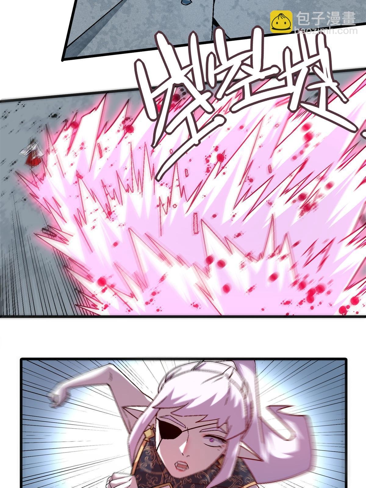 51 魔神
