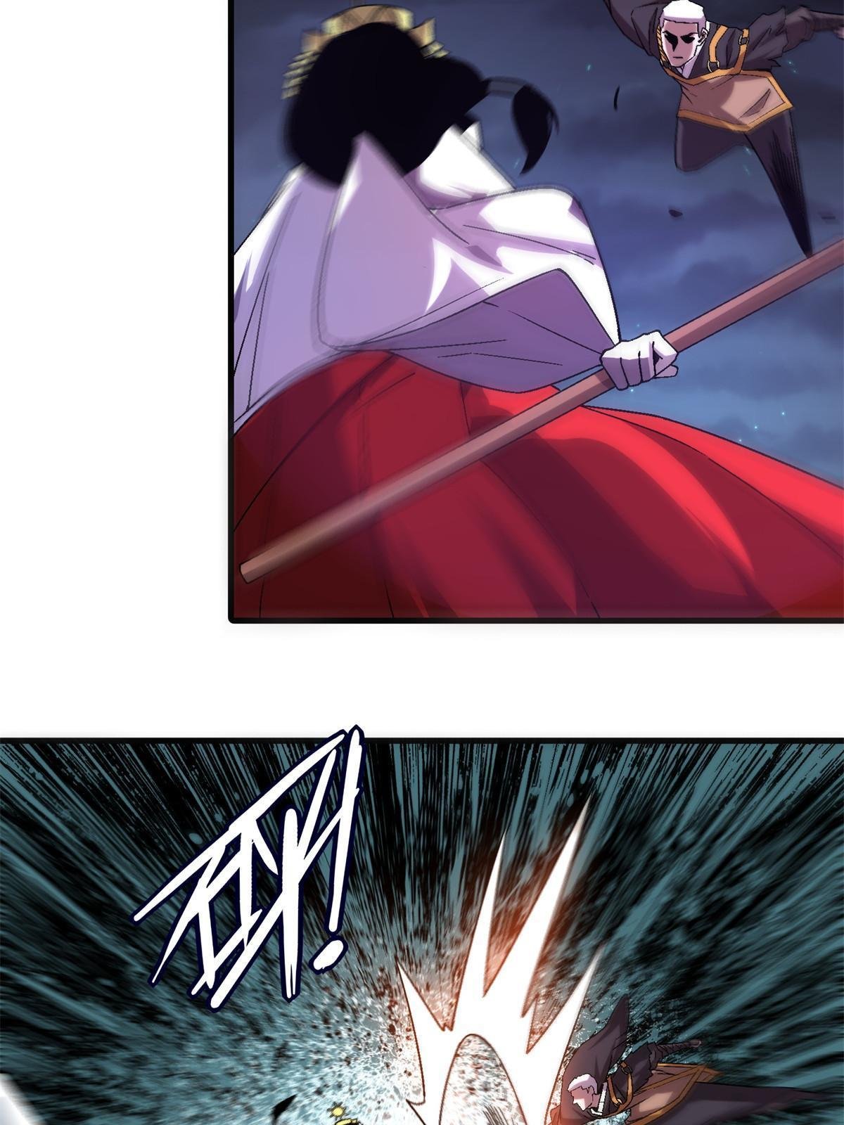 51 魔神