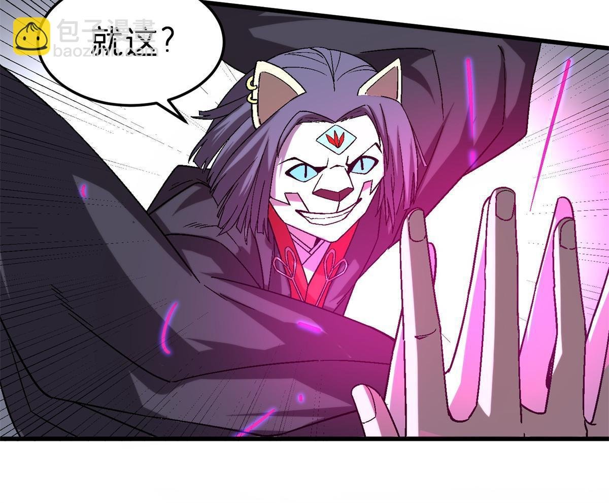 51 魔神