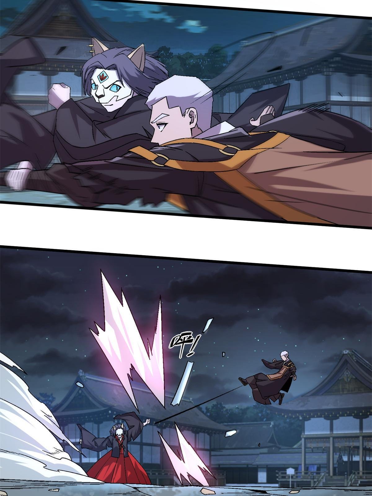 51 魔神
