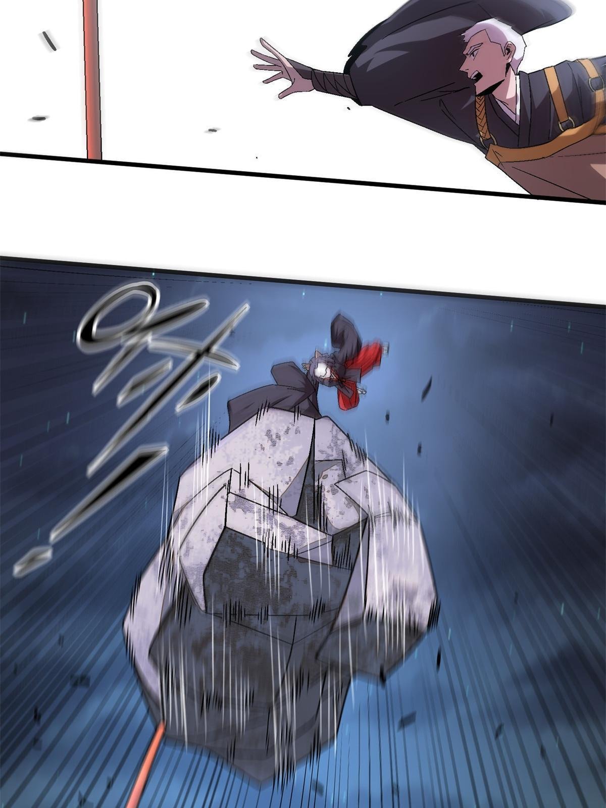 51 魔神