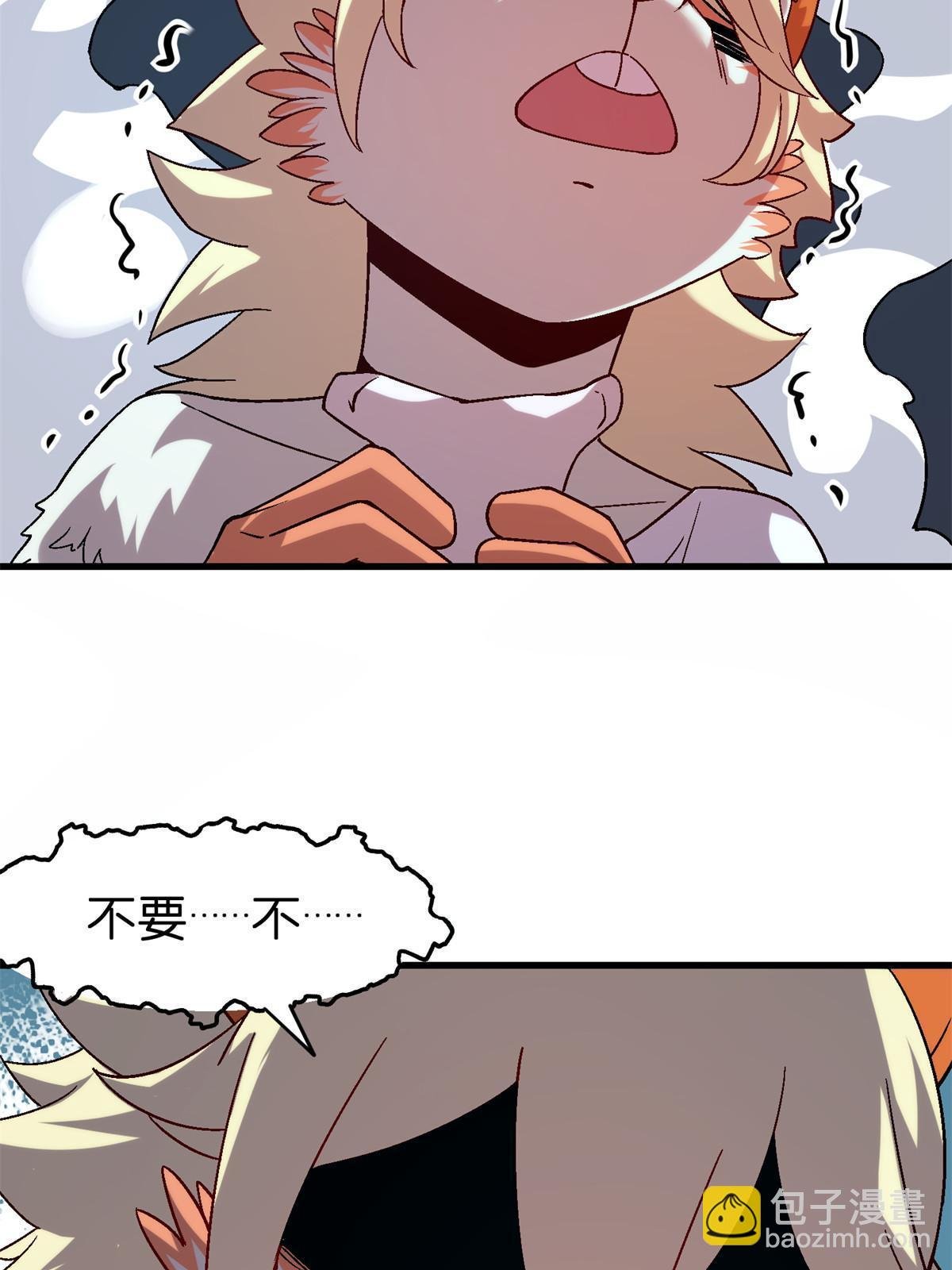 51 魔神