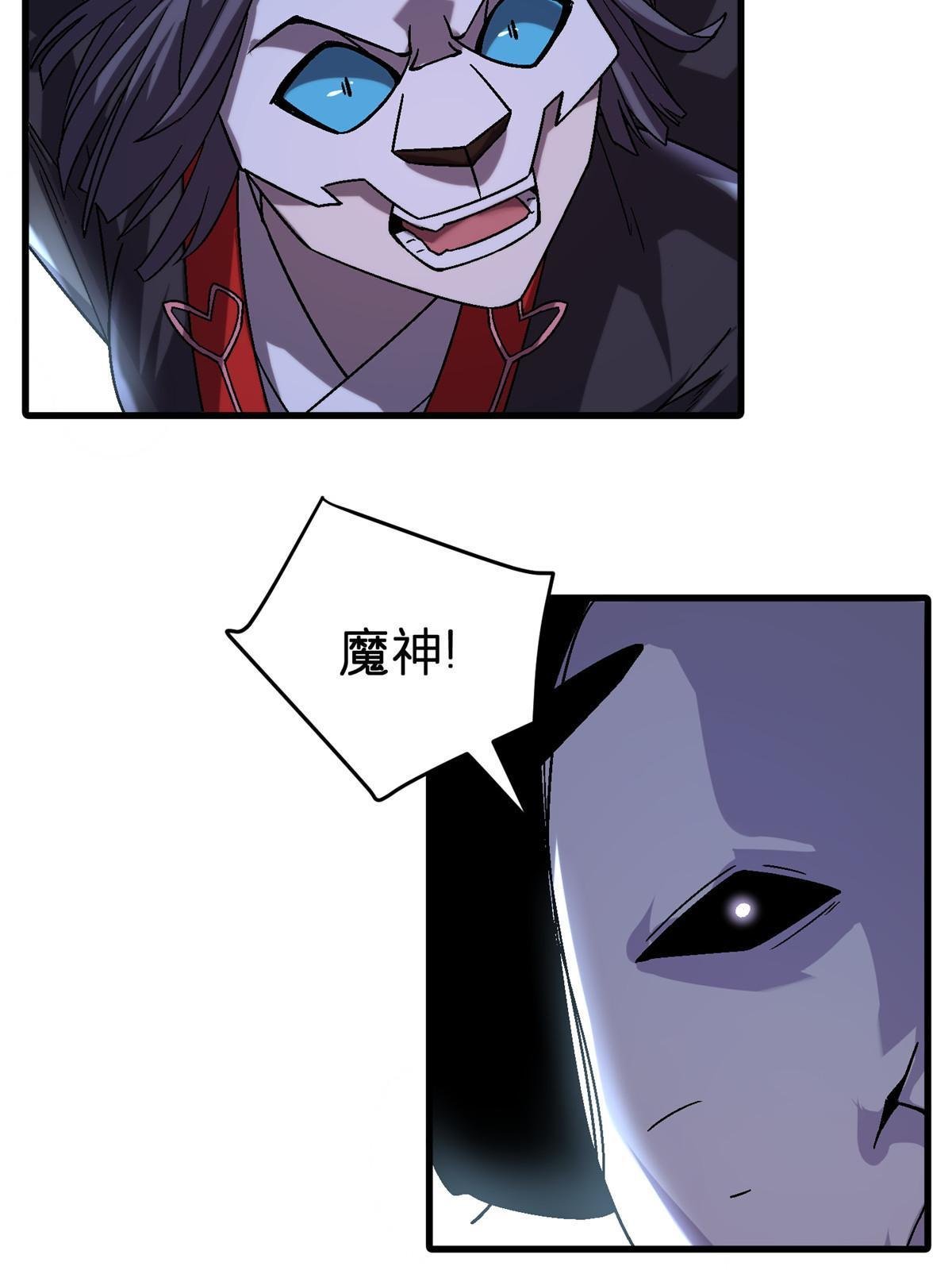52 二次觉醒