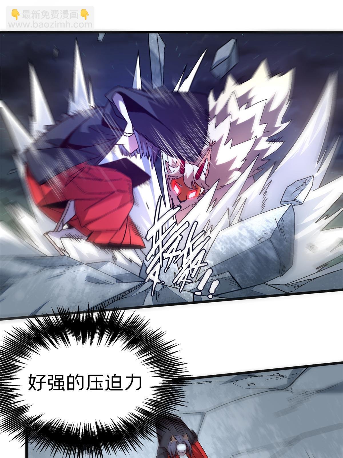 52 二次觉醒