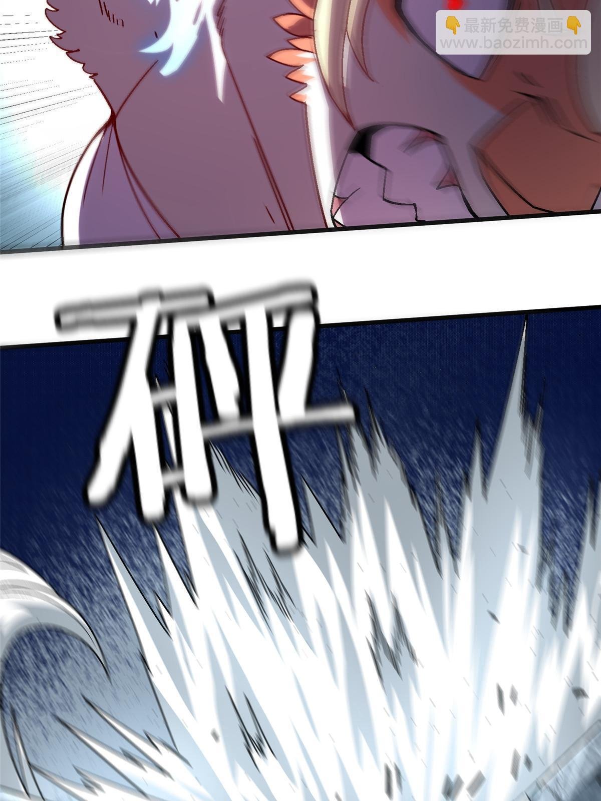 52 二次觉醒