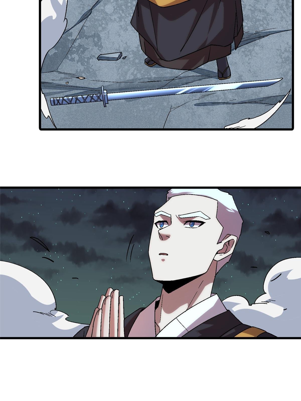 52 二次觉醒