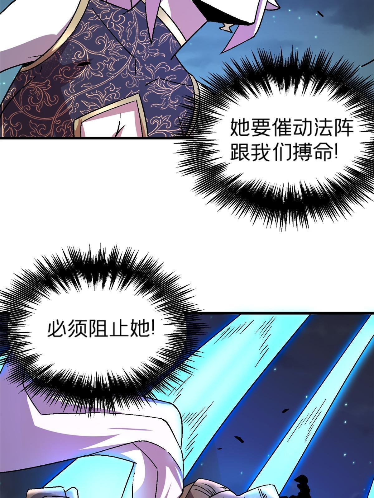 54 认真的一掌