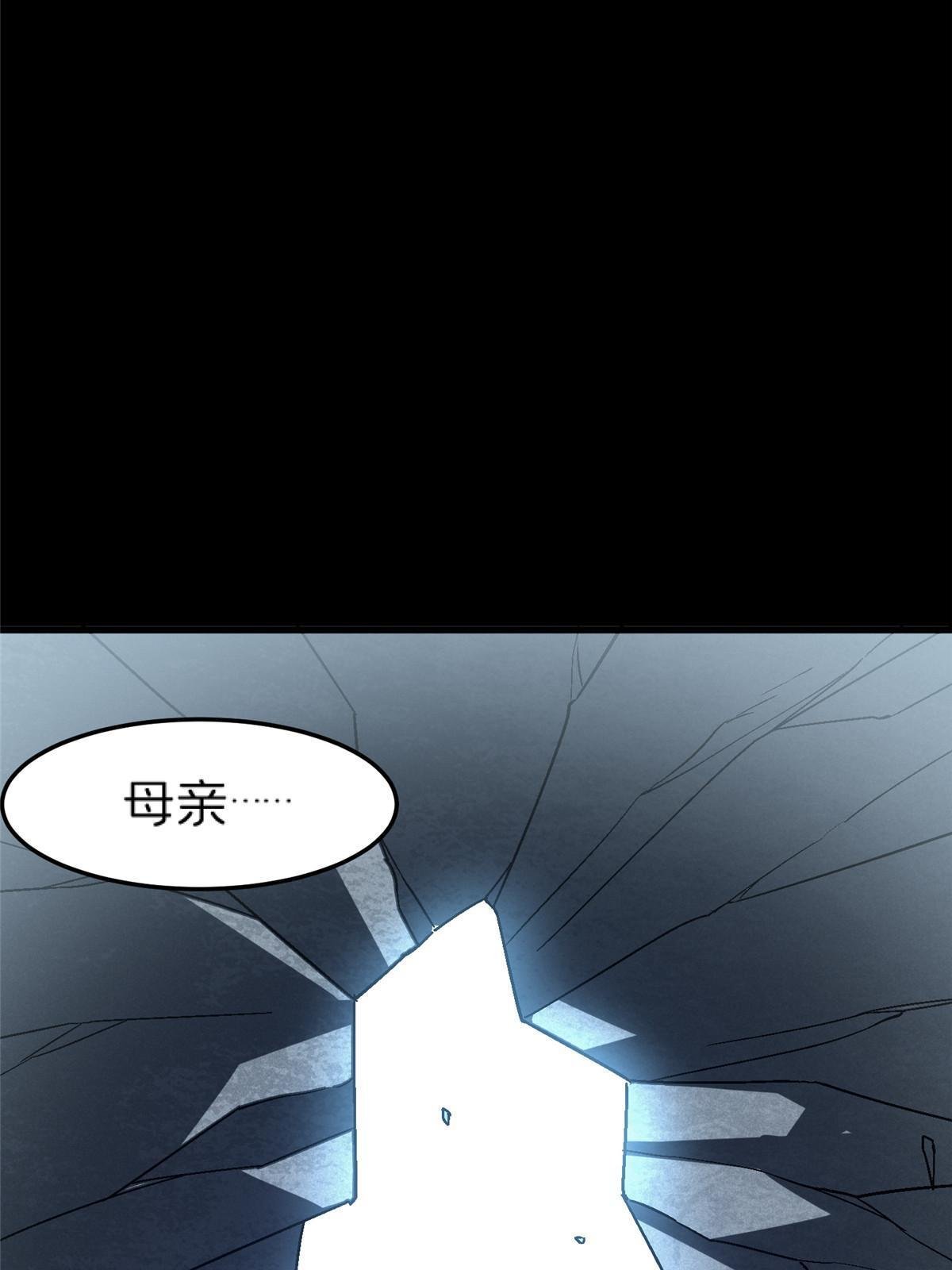 54 认真的一掌