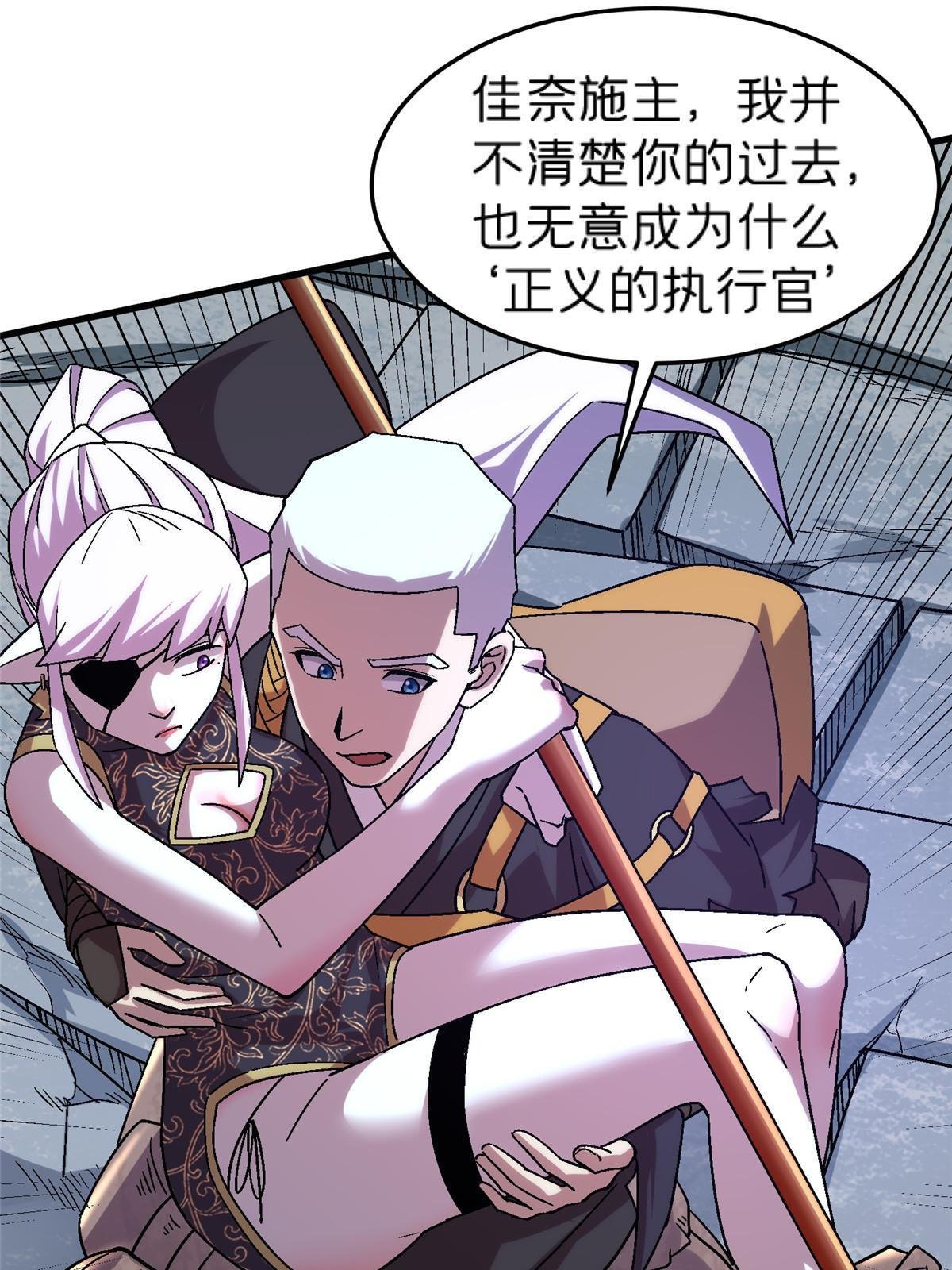 54 认真的一掌