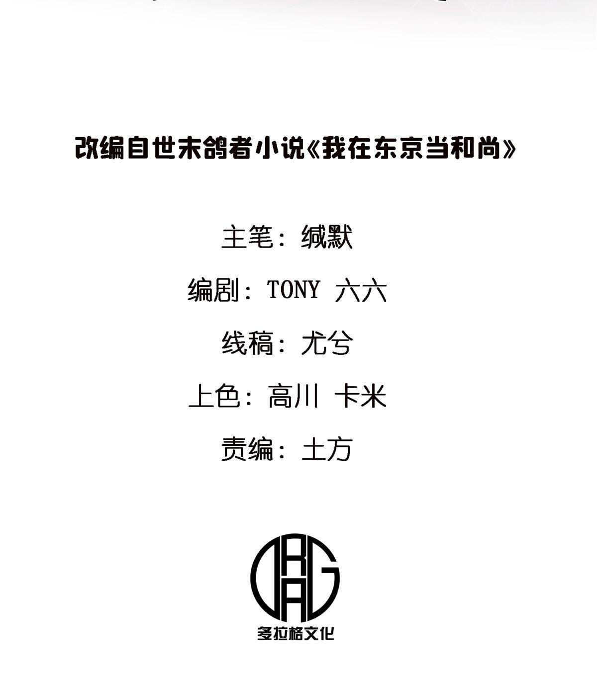 55 一亿两千万？！