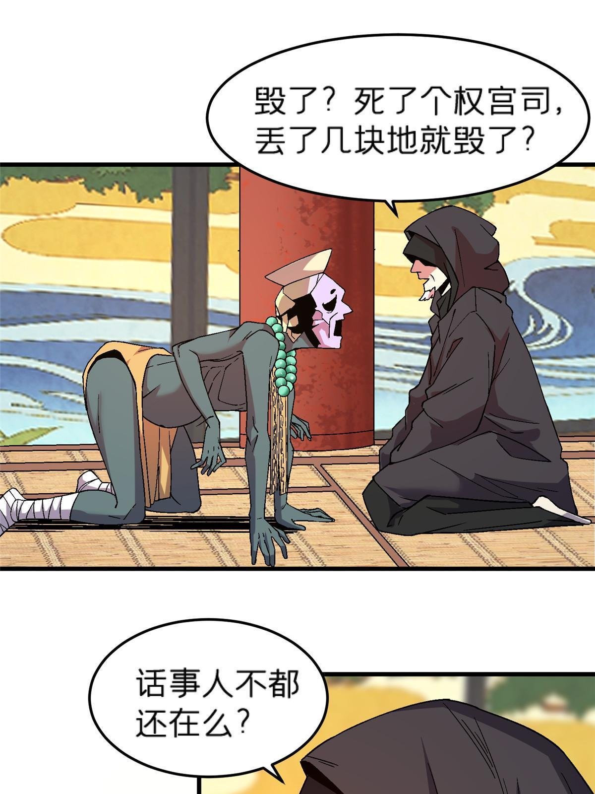 55 一亿两千万？！