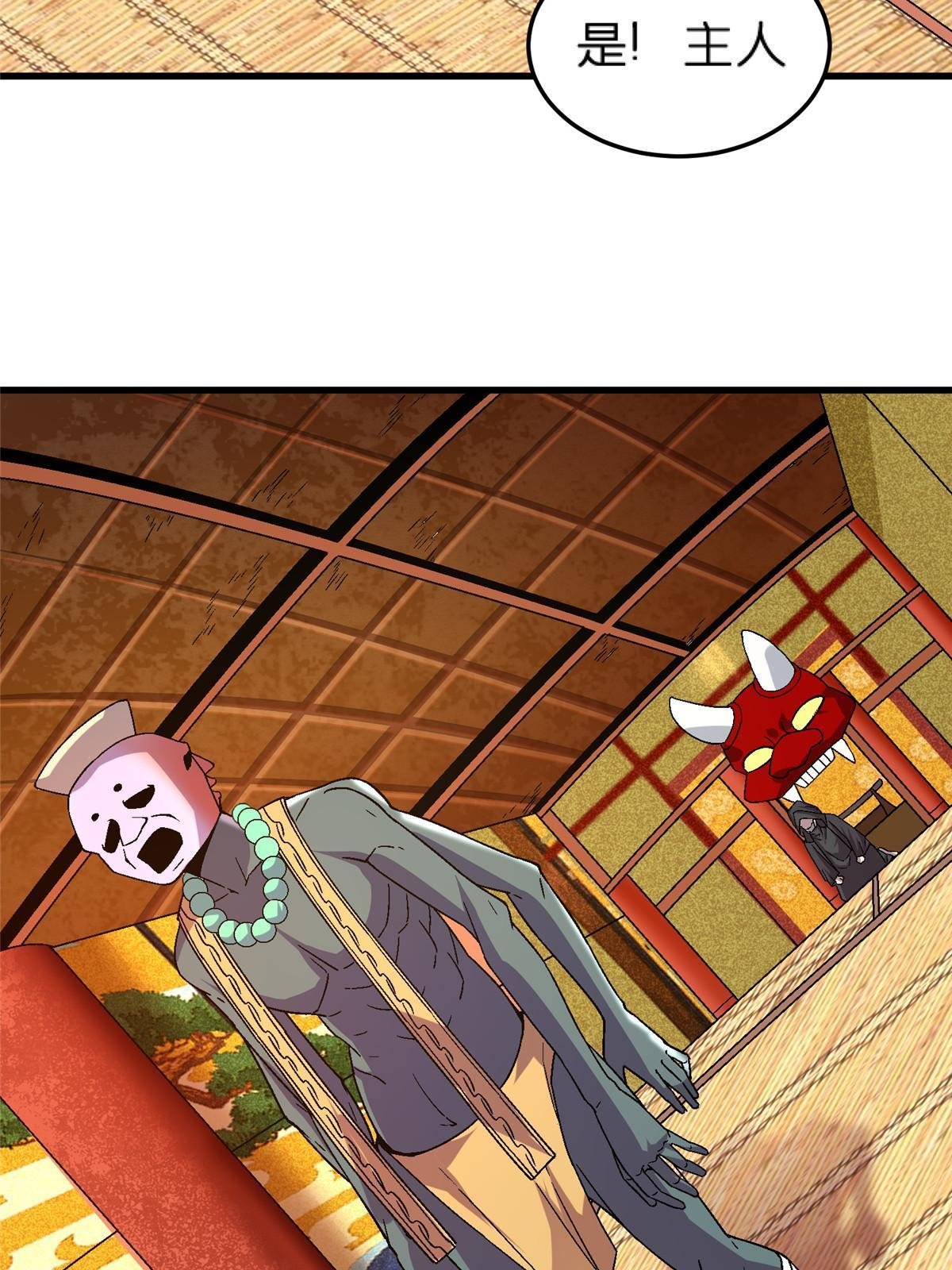 55 一亿两千万？！