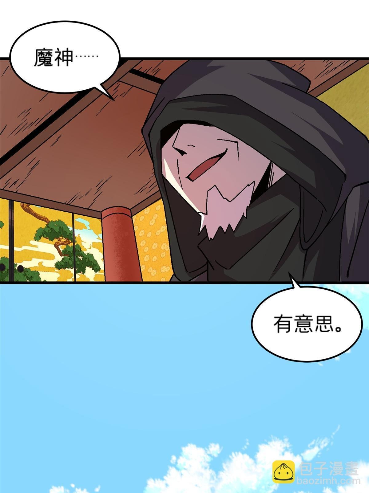 55 一亿两千万？！