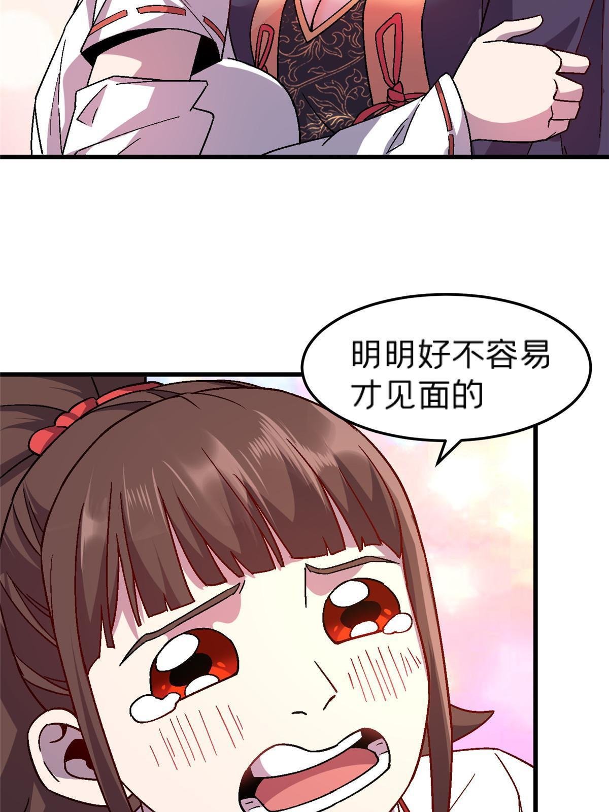 55 一亿两千万？！