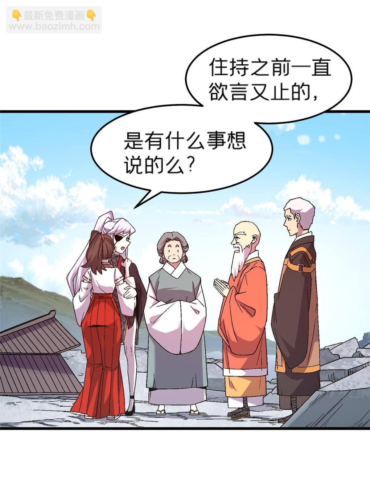 55 一亿两千万？！