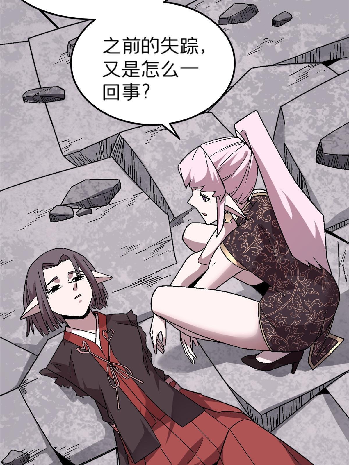 55 一亿两千万？！