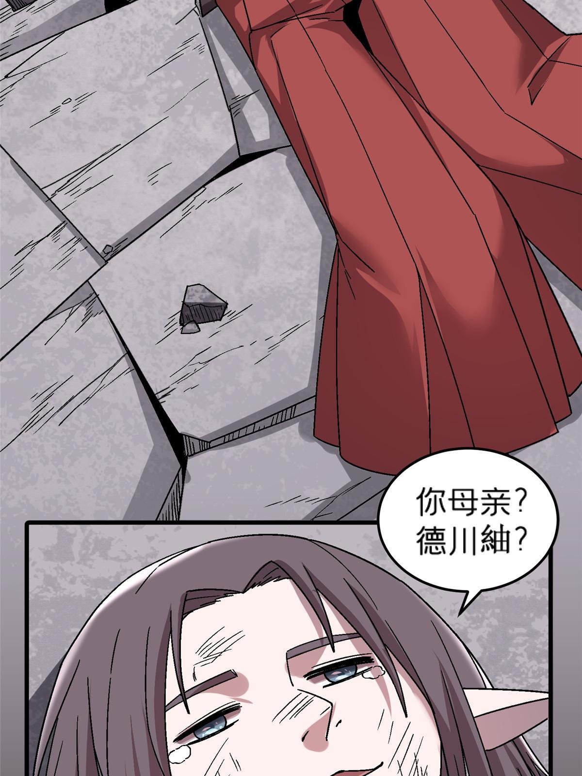 55 一亿两千万？！