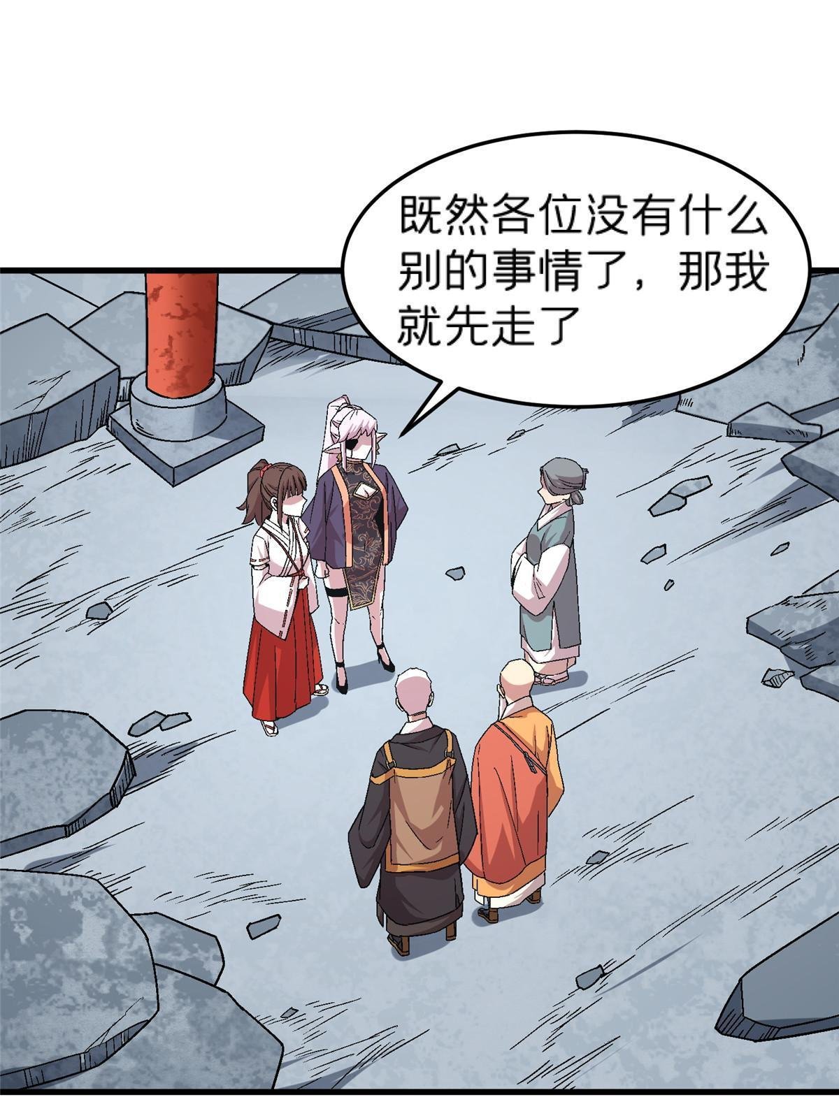 55 一亿两千万？！