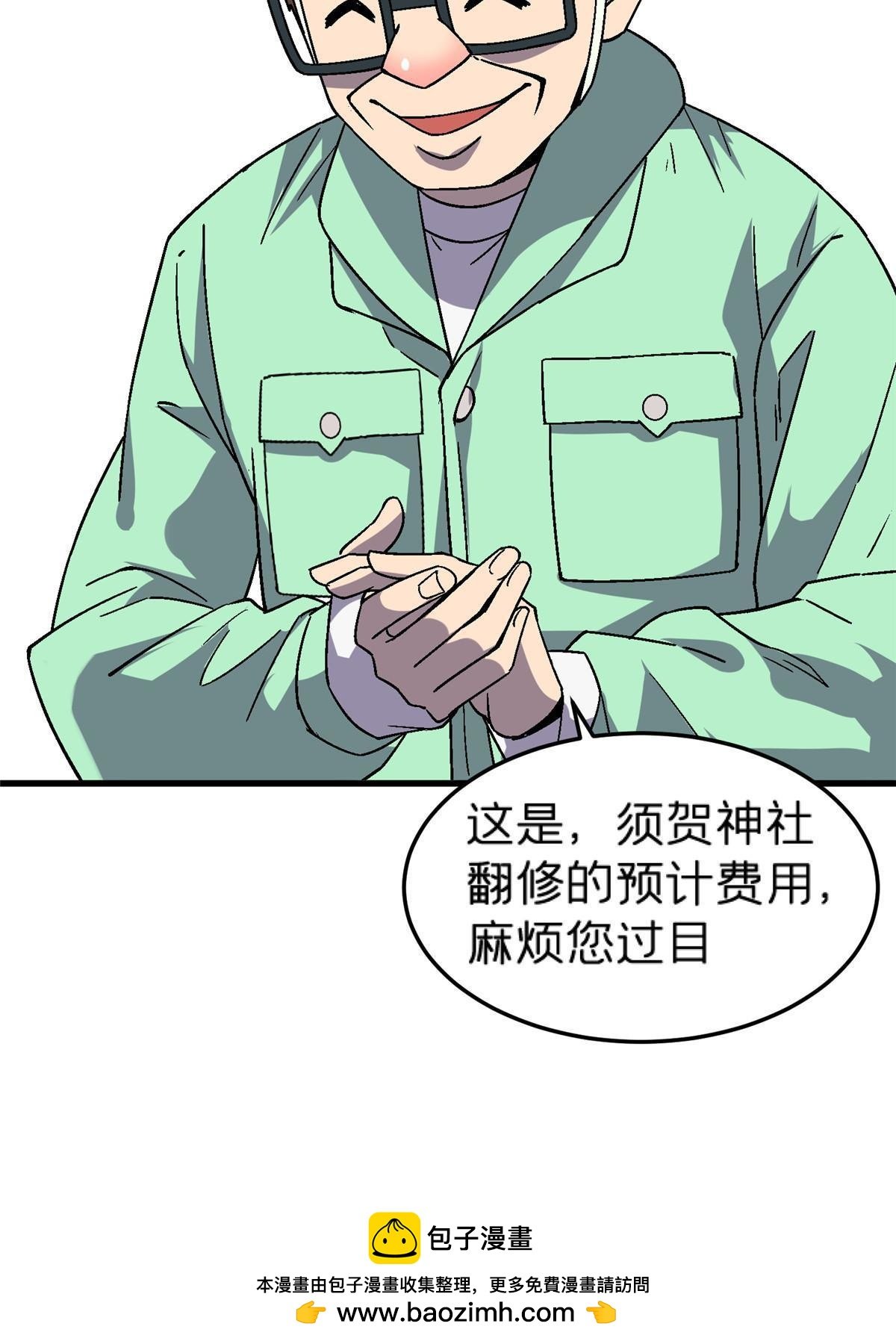 55 一亿两千万？！