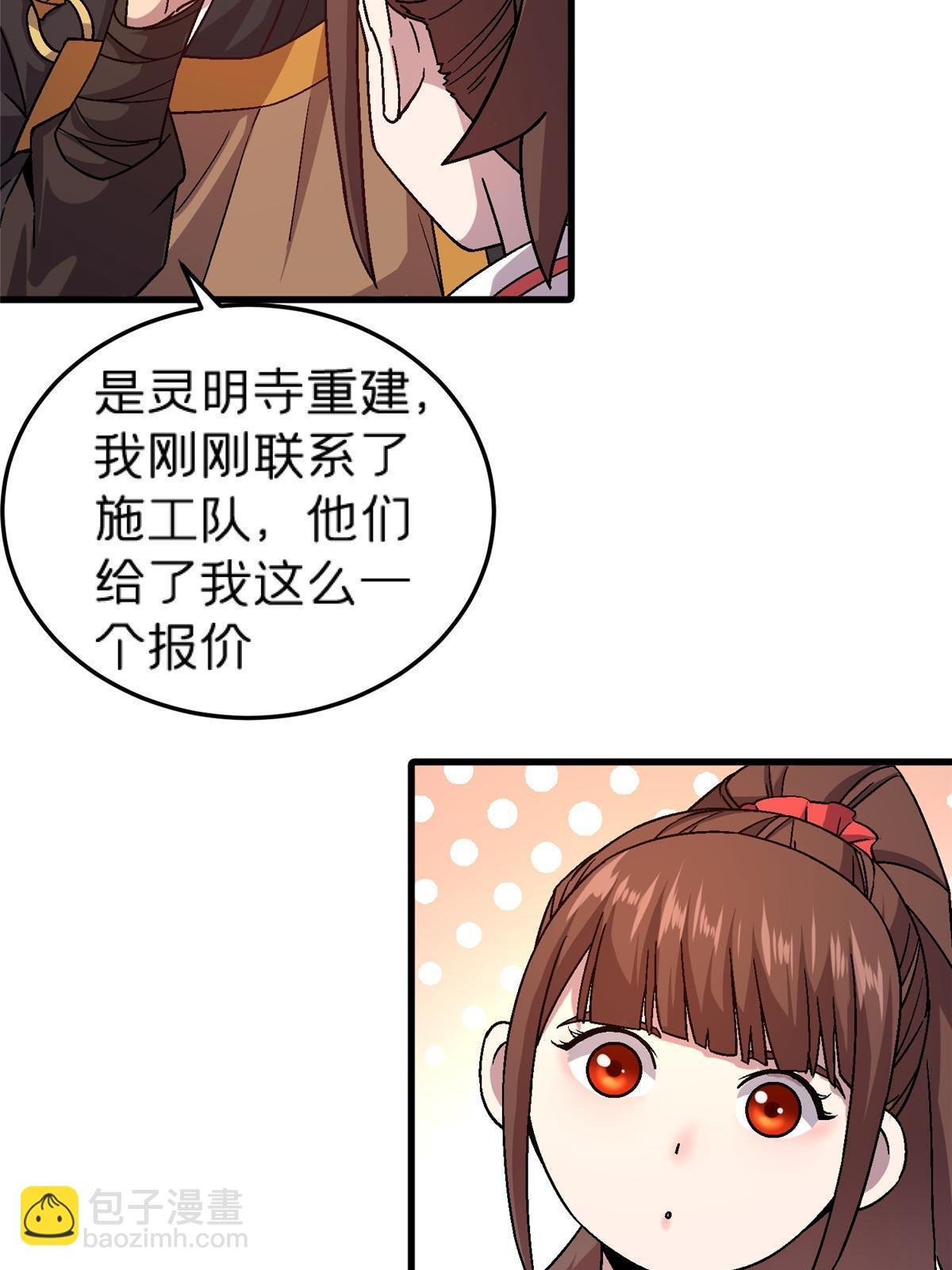 56 新的委托人