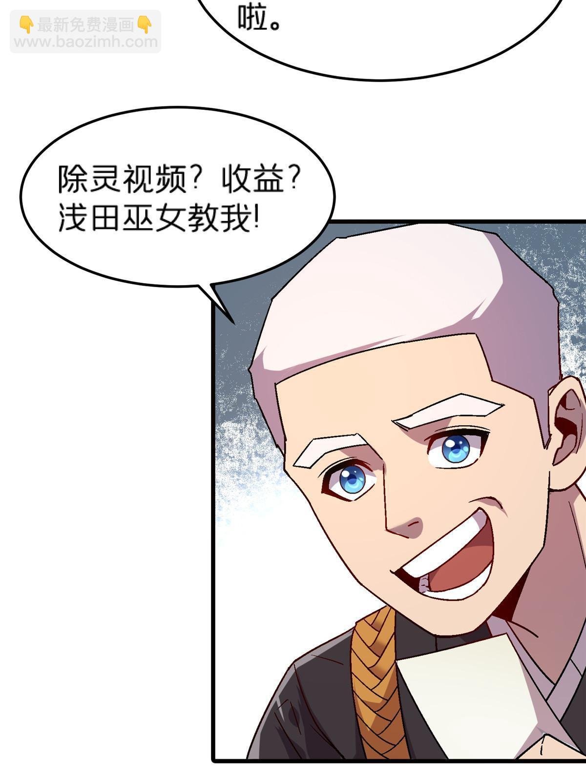 56 新的委托人