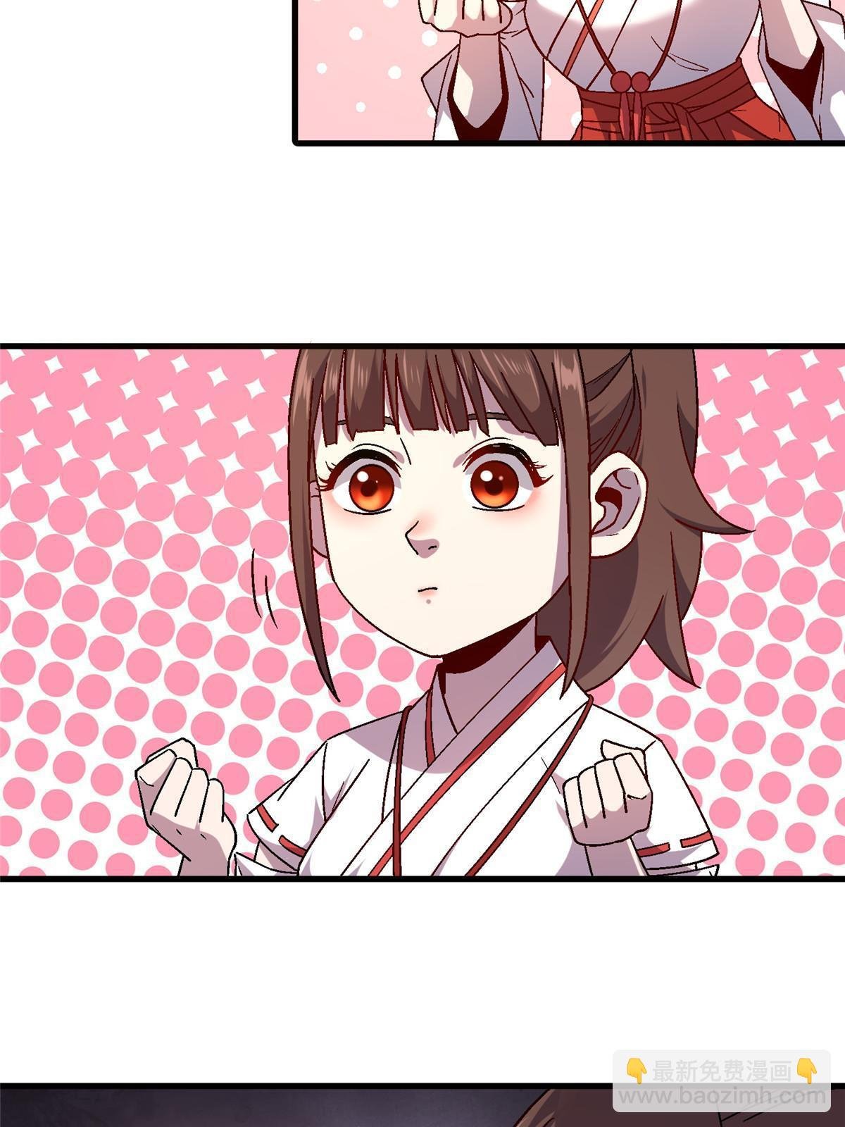56 新的委托人