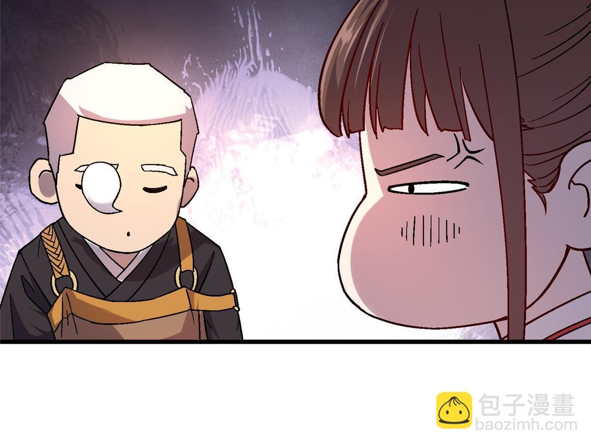56 新的委托人