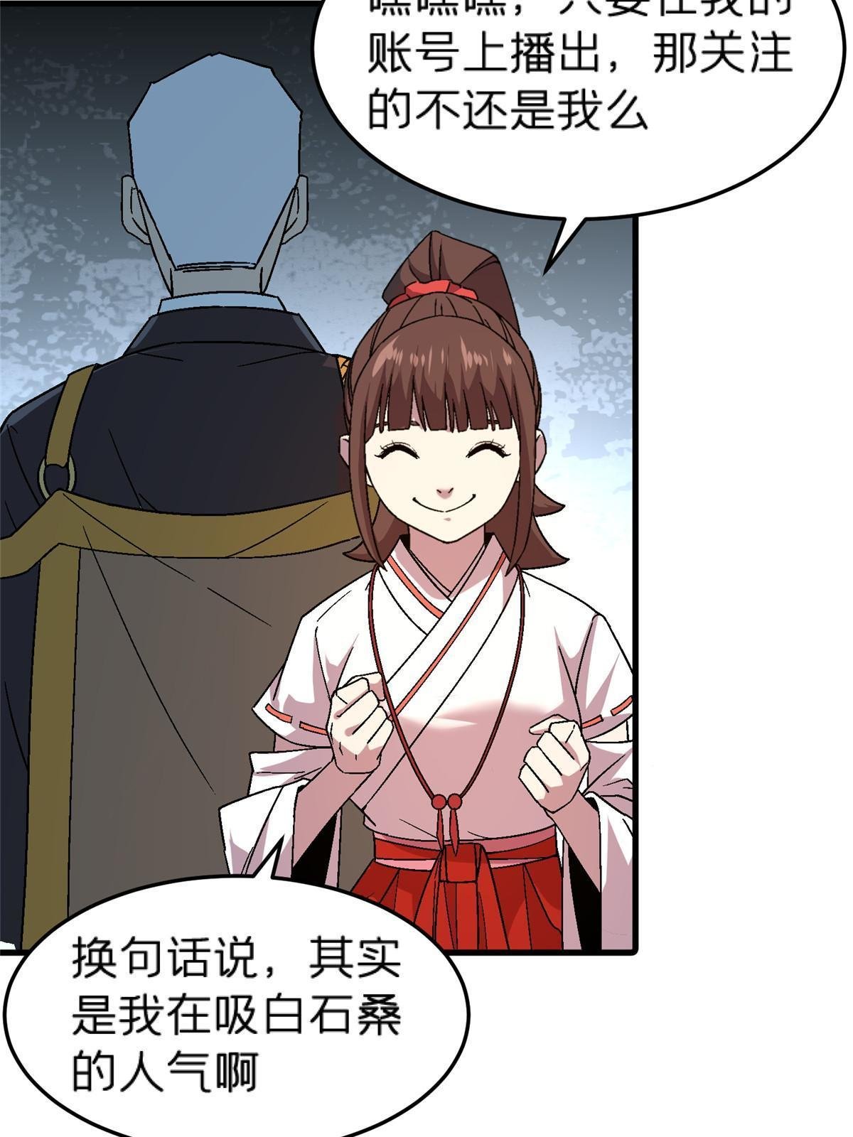 56 新的委托人