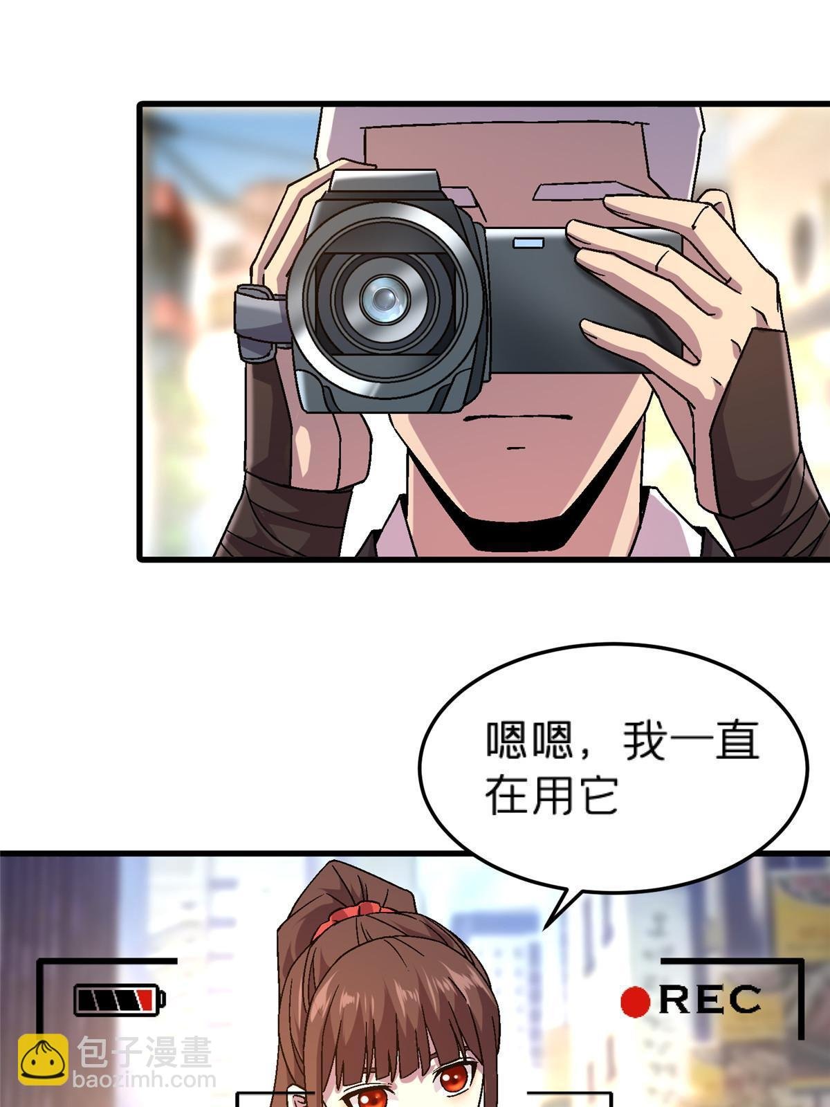 56 新的委托人