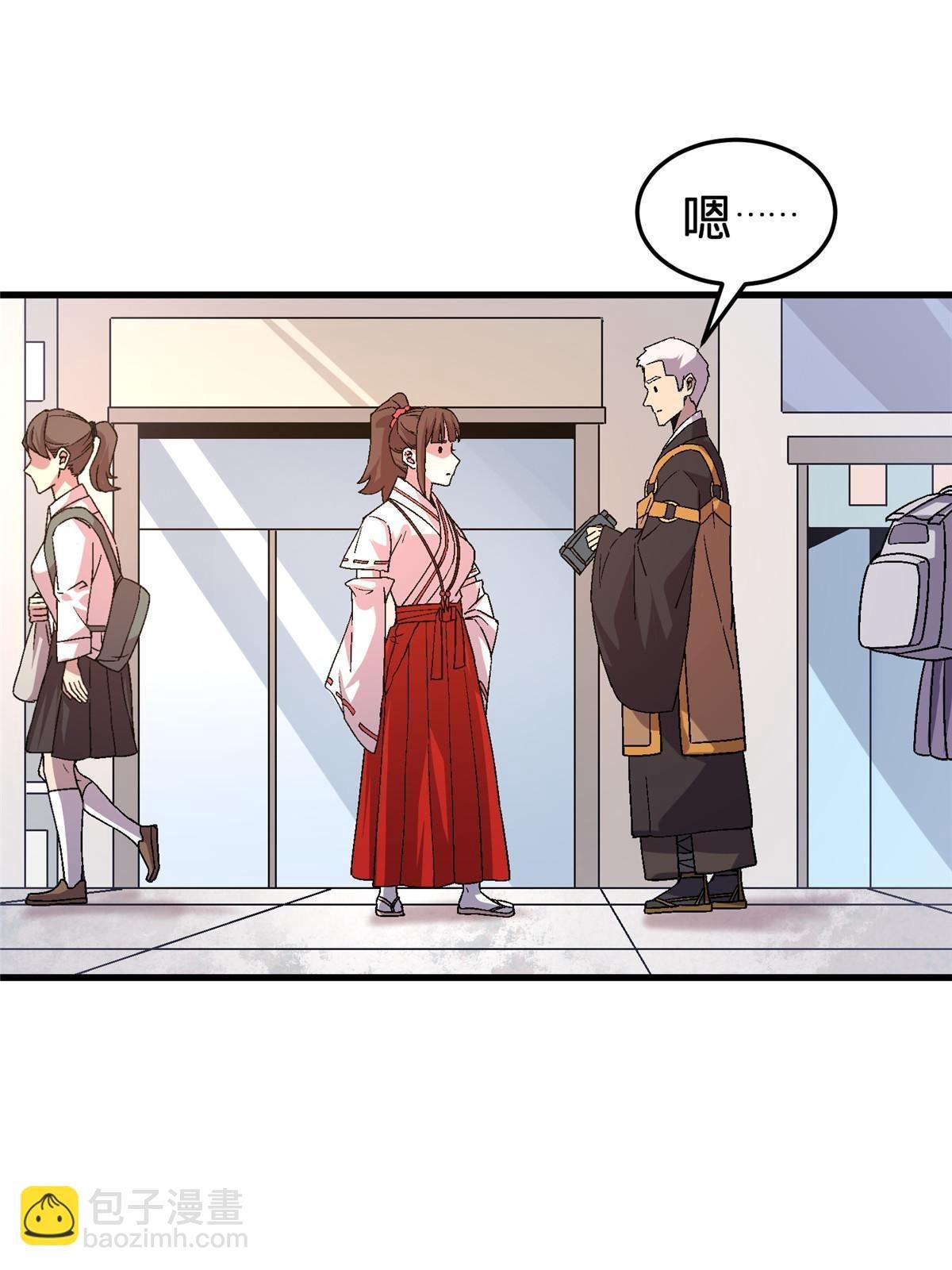 56 新的委托人