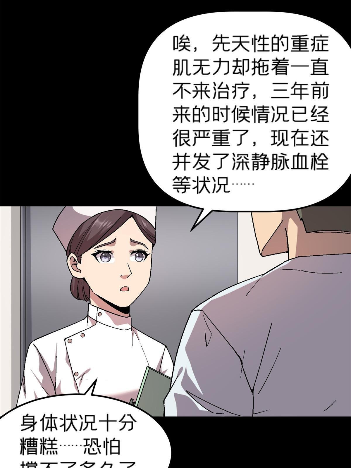 58 约定