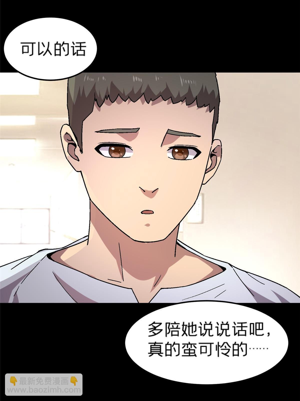 58 约定