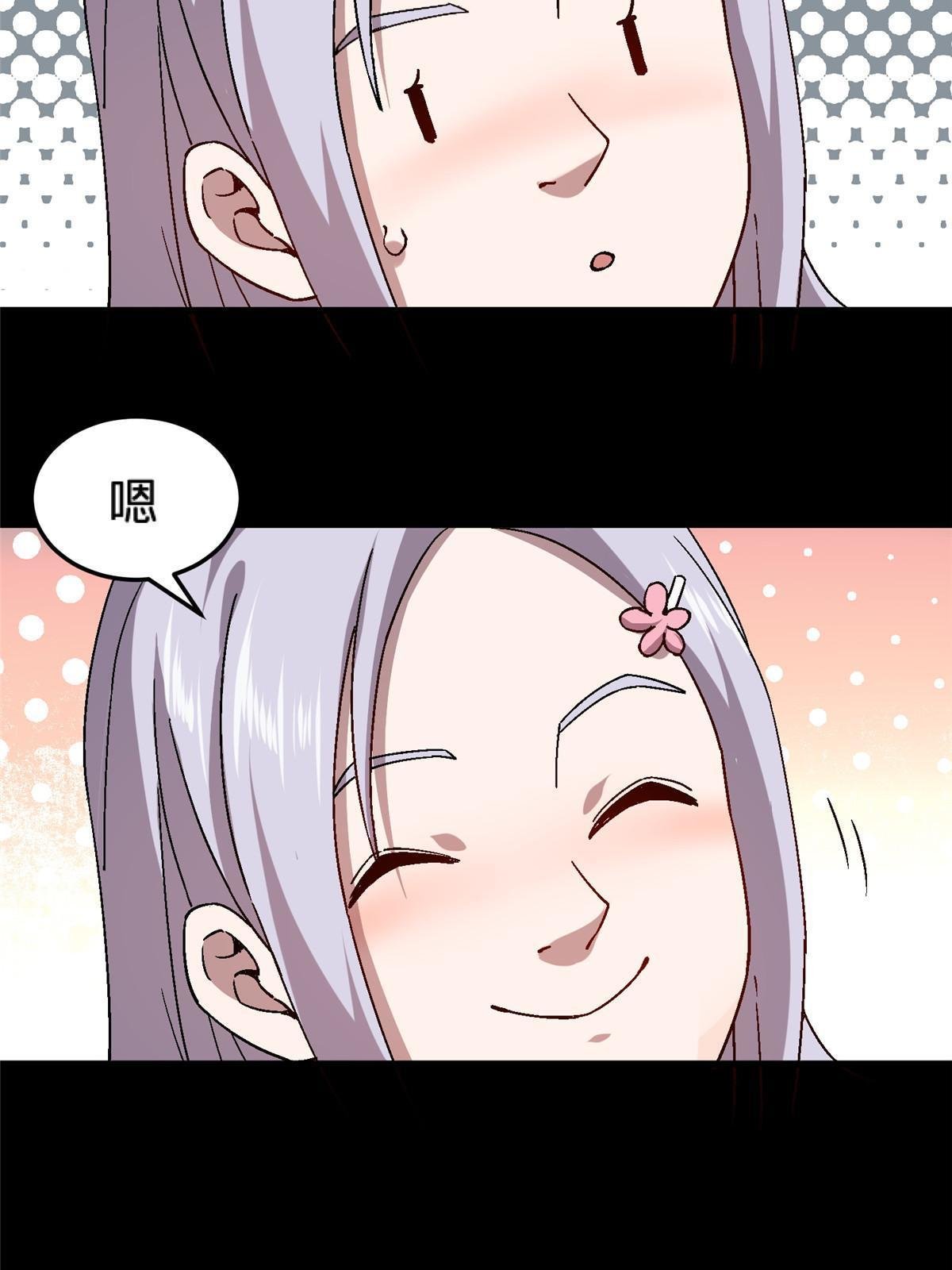 58 约定