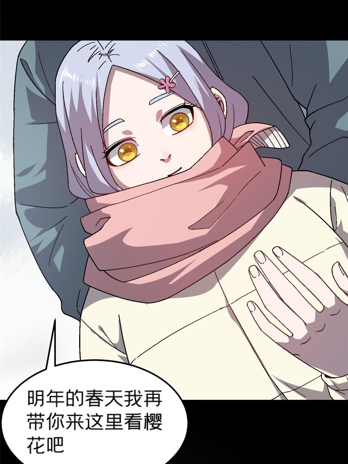 58 约定