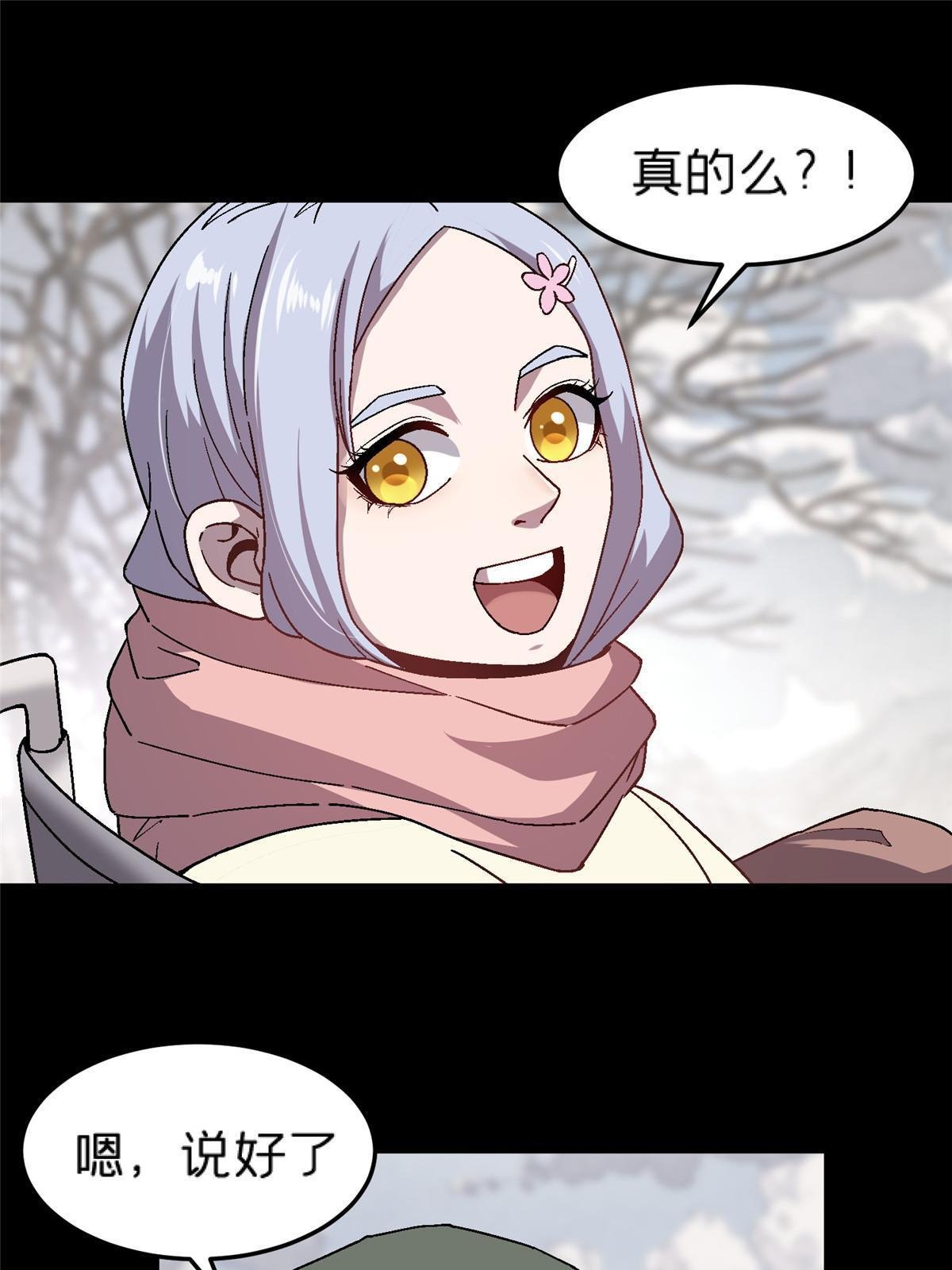 58 约定