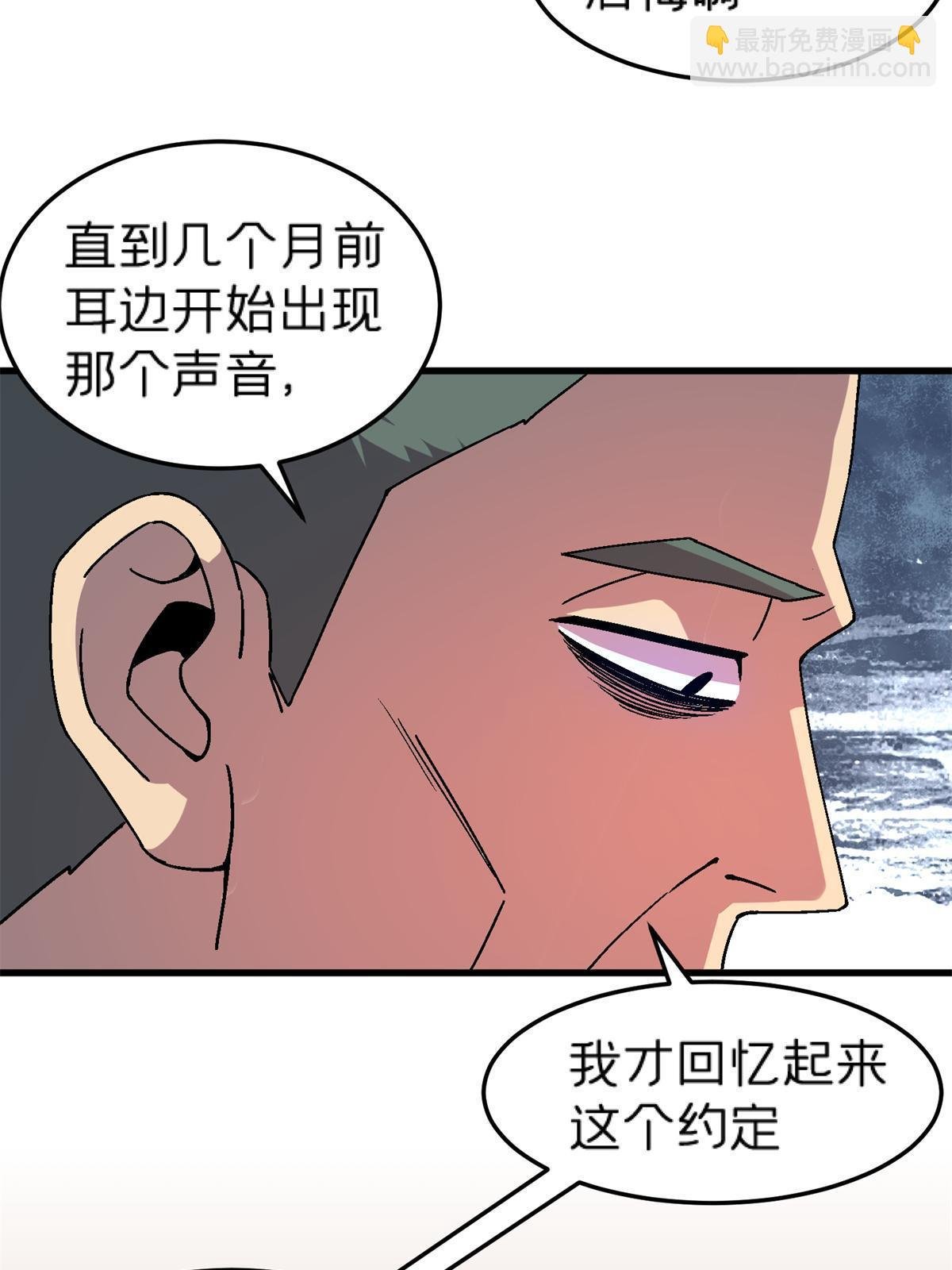 59 人鬼殊途