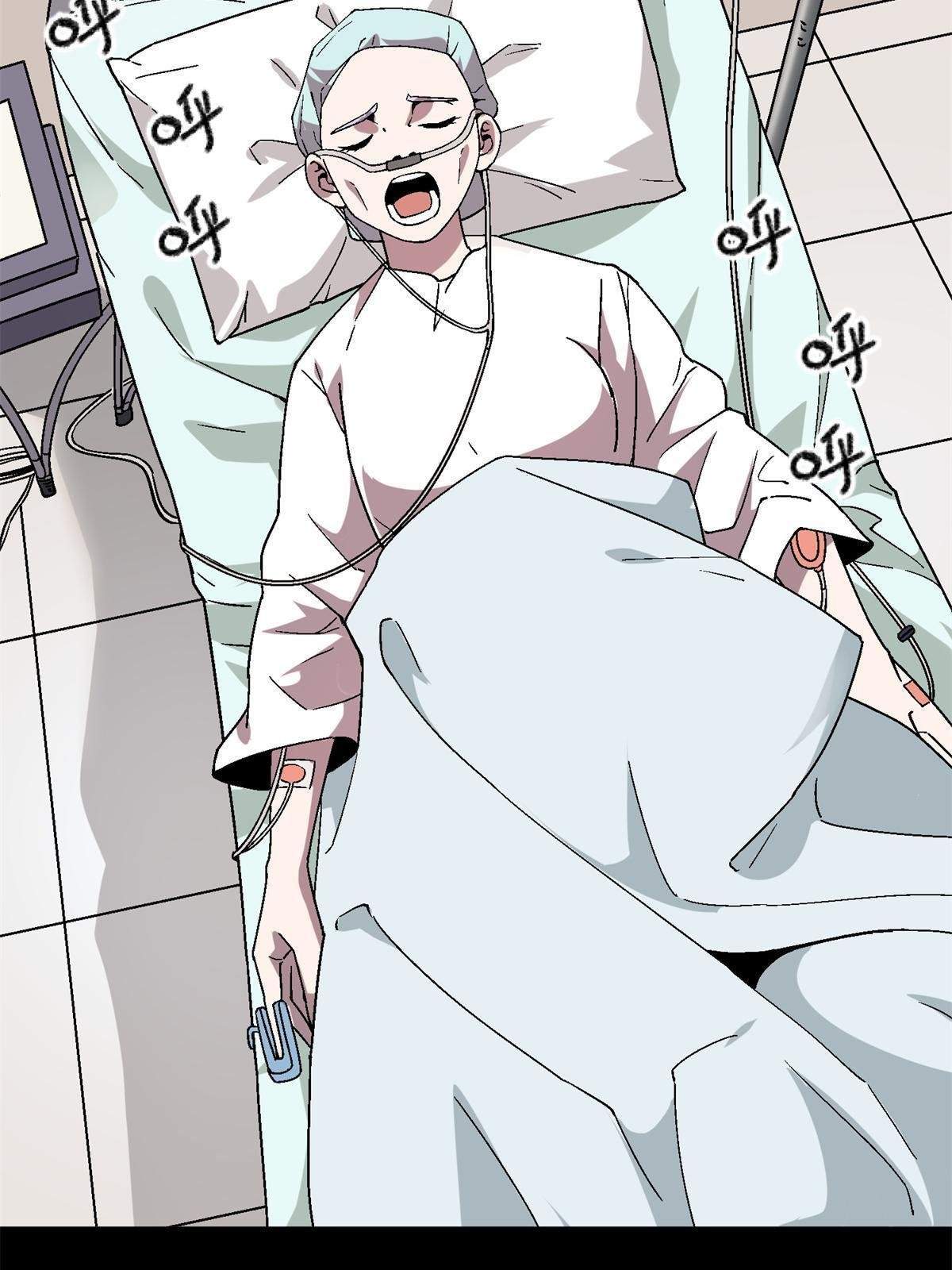 59 人鬼殊途