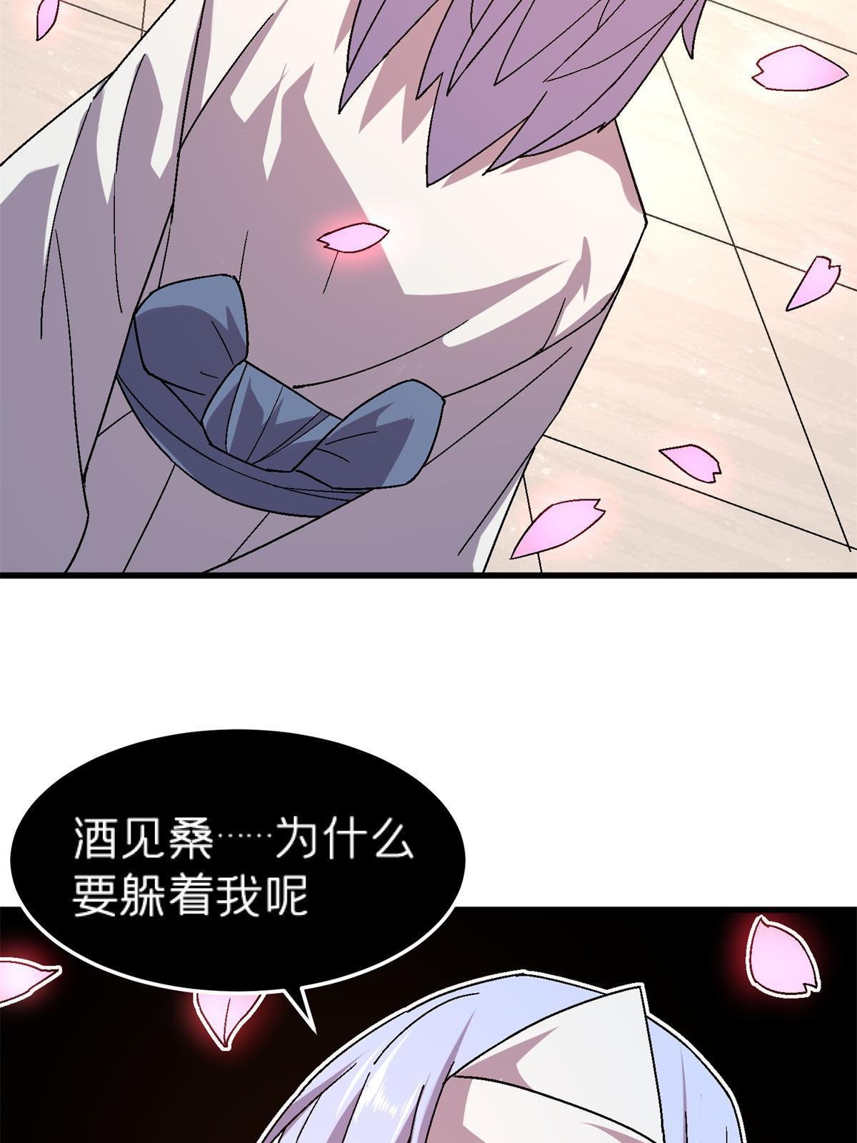 59 人鬼殊途