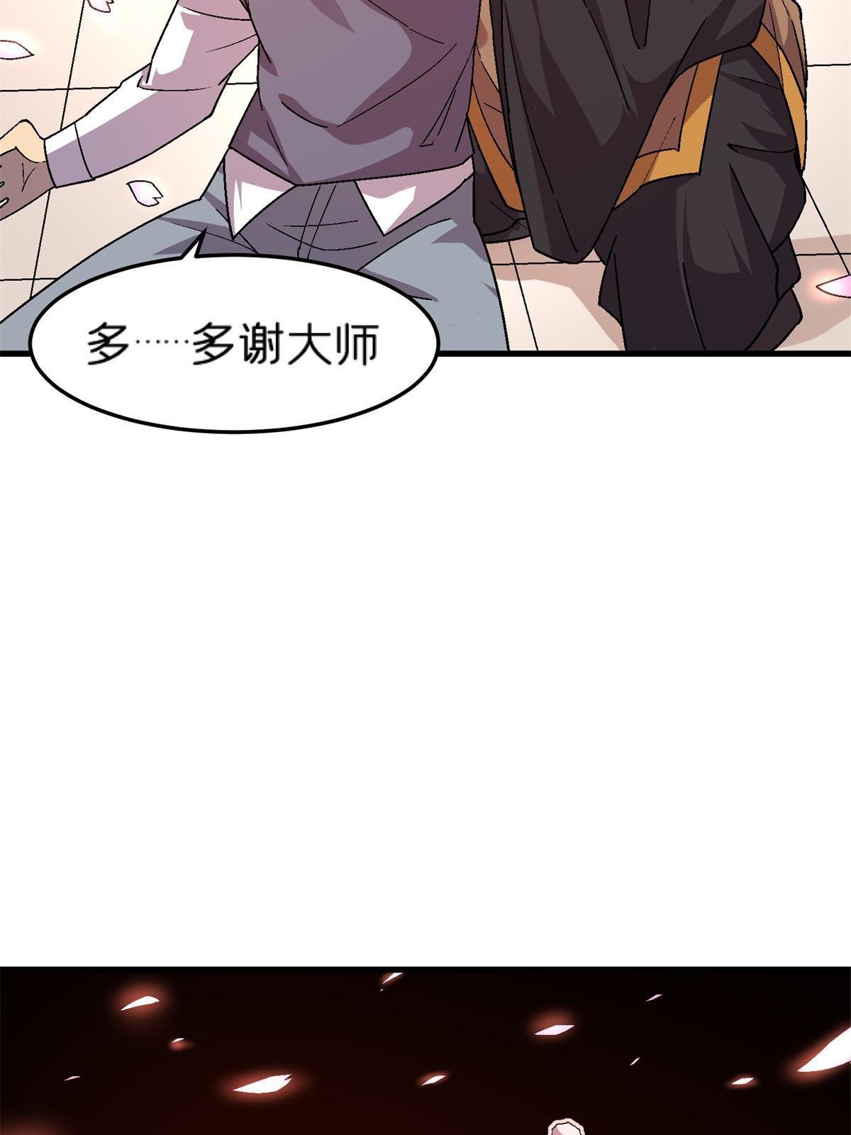 59 人鬼殊途
