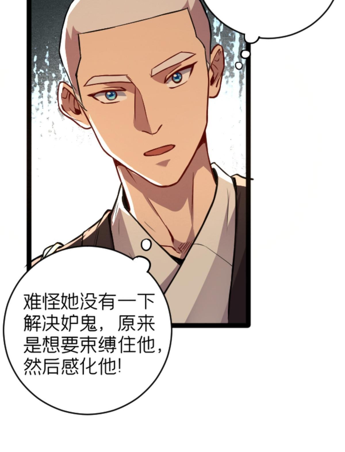 06 报酬分你一半！