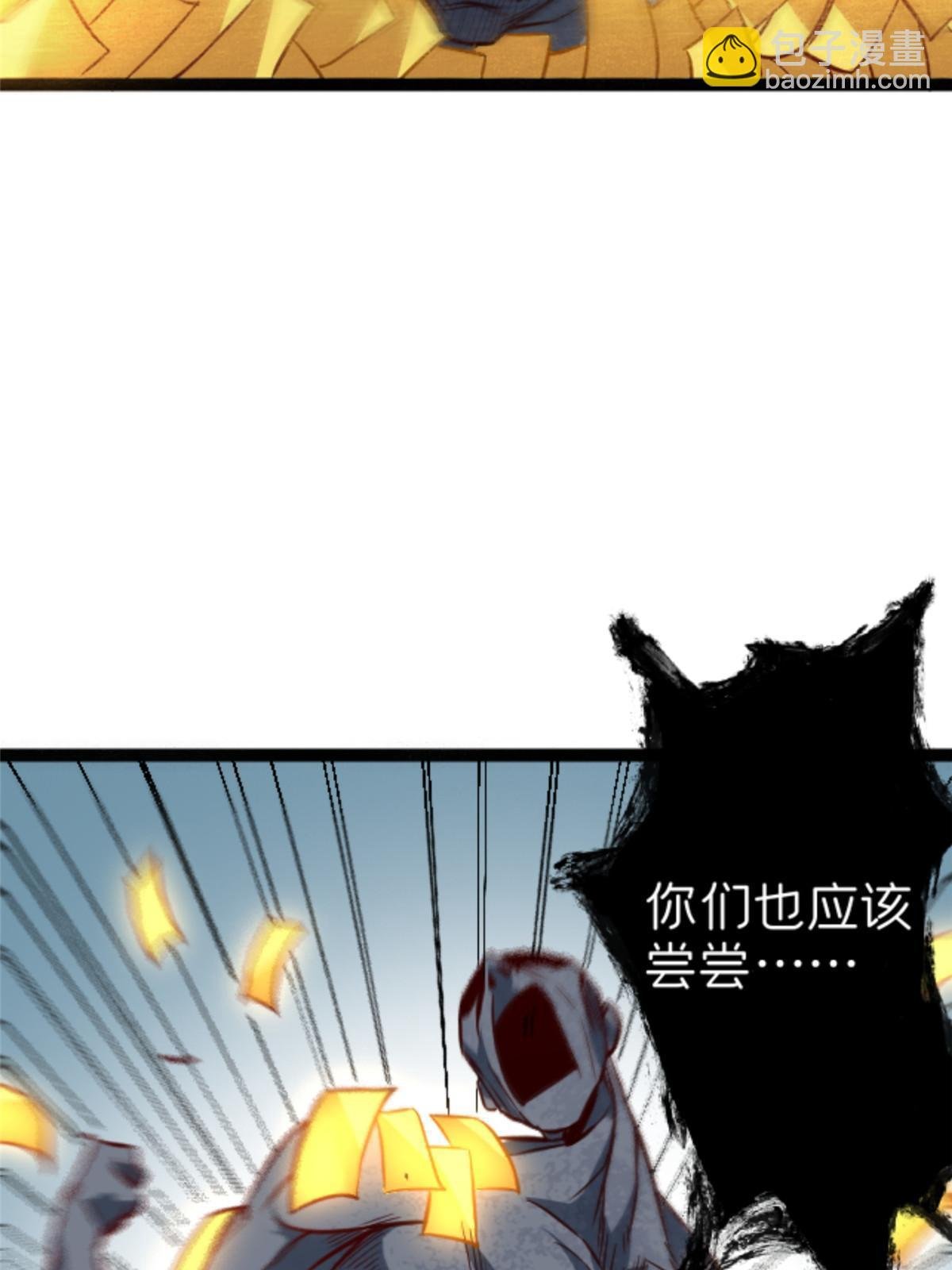 06 报酬分你一半！