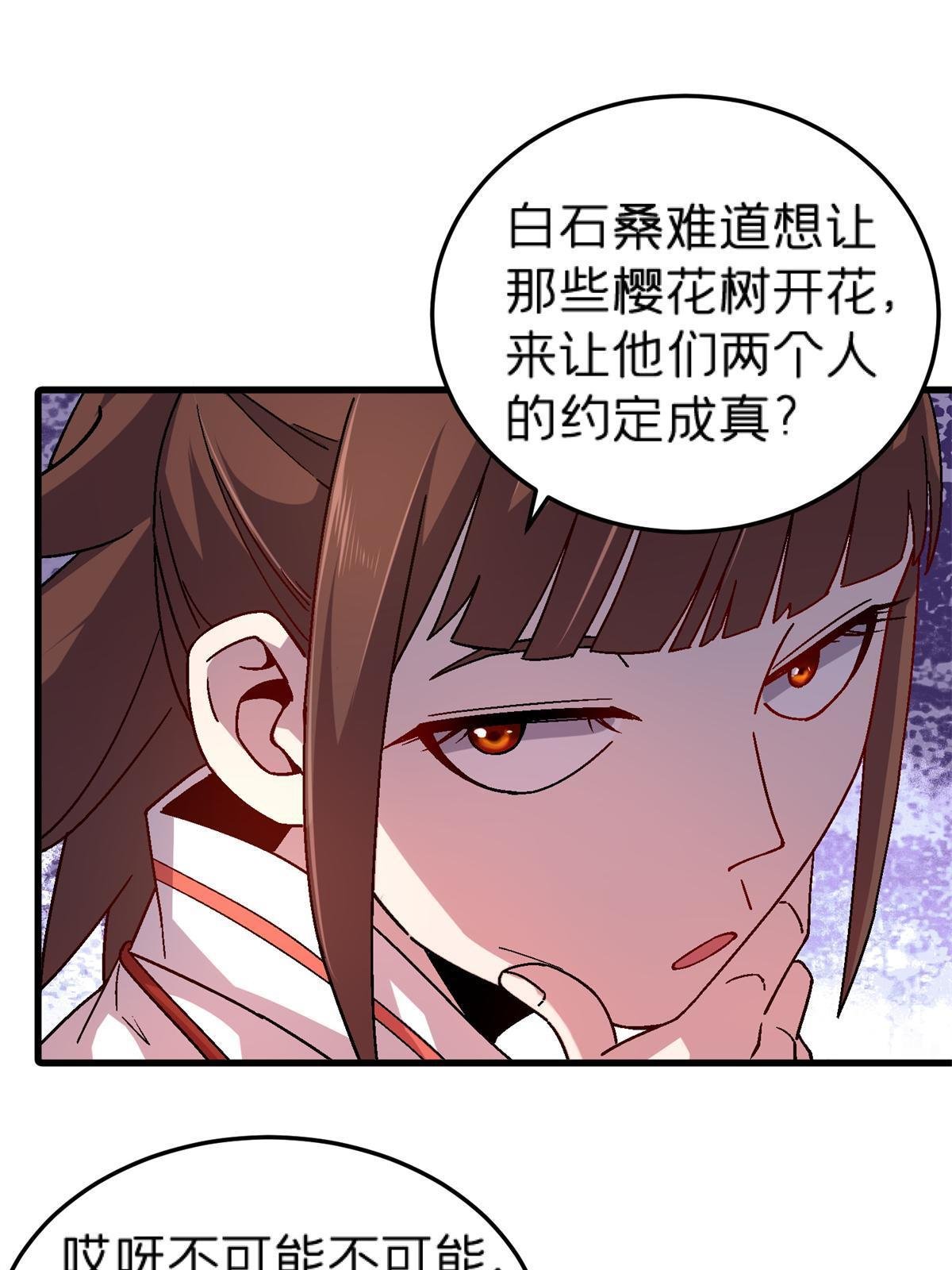 60 冬日的奇迹樱花