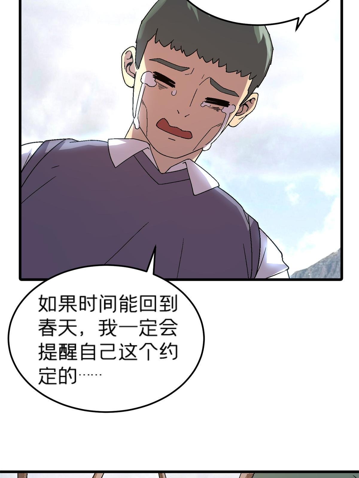 60 冬日的奇迹樱花