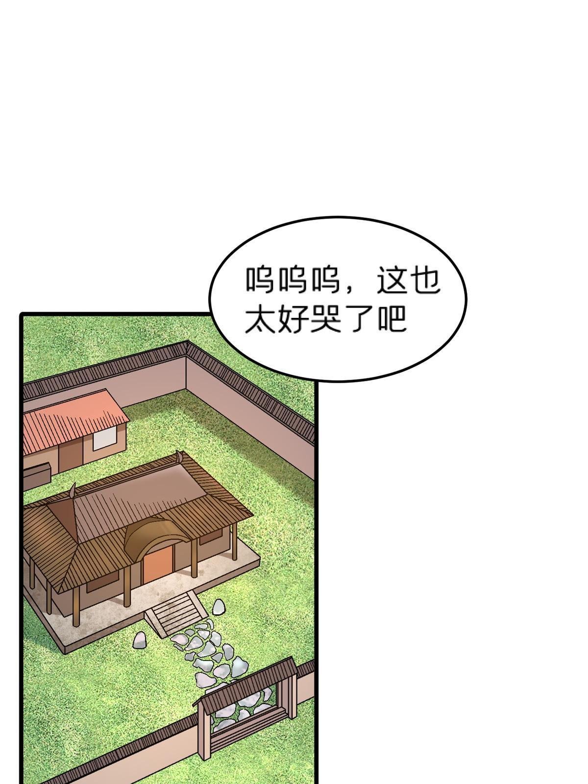 61 嘤
