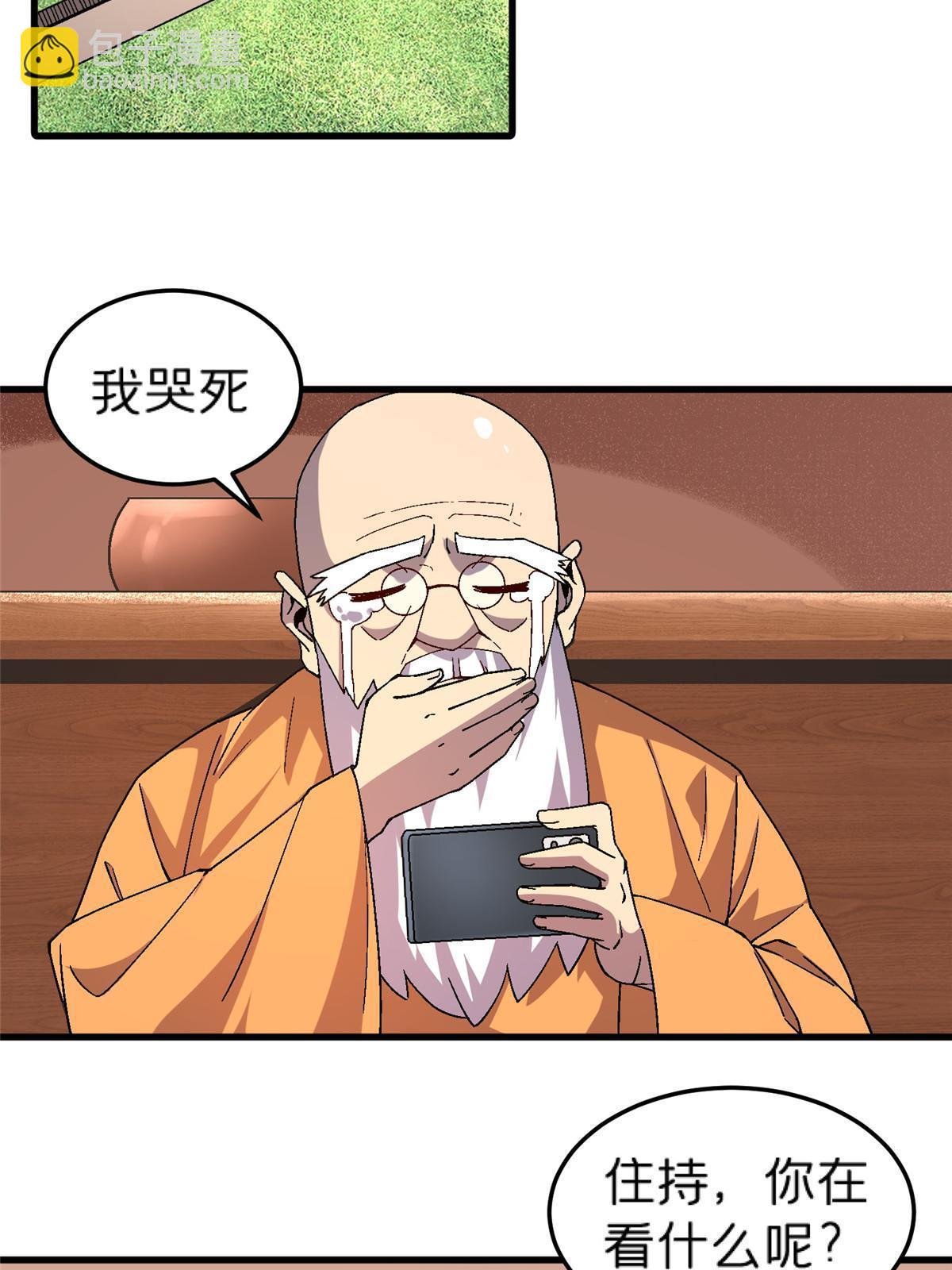 61 嘤
