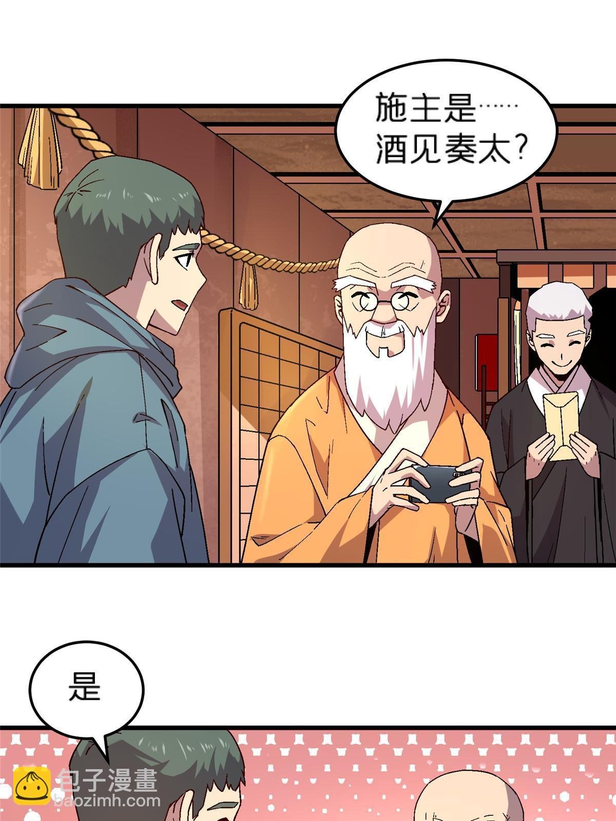61 嘤