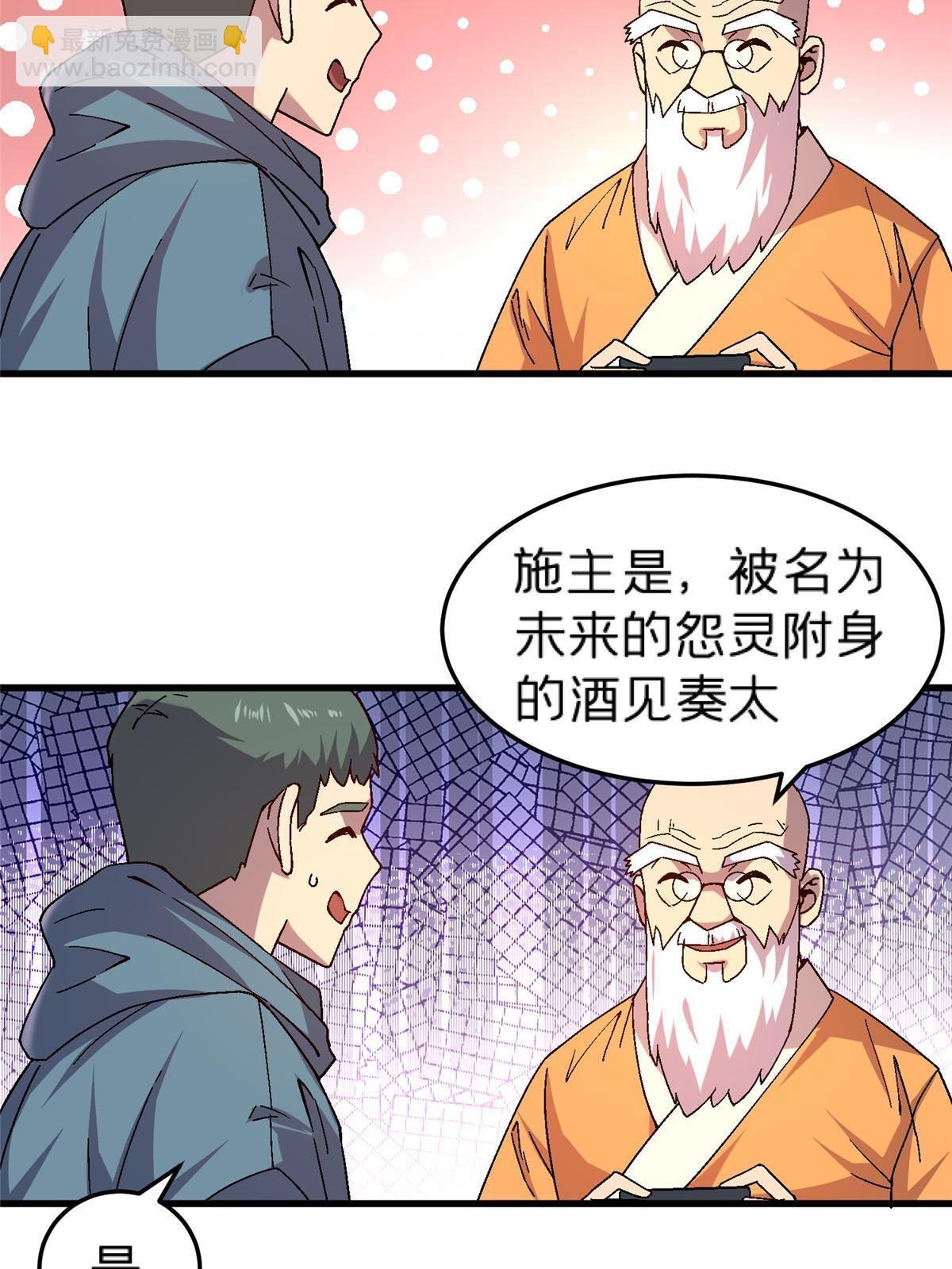 61 嘤