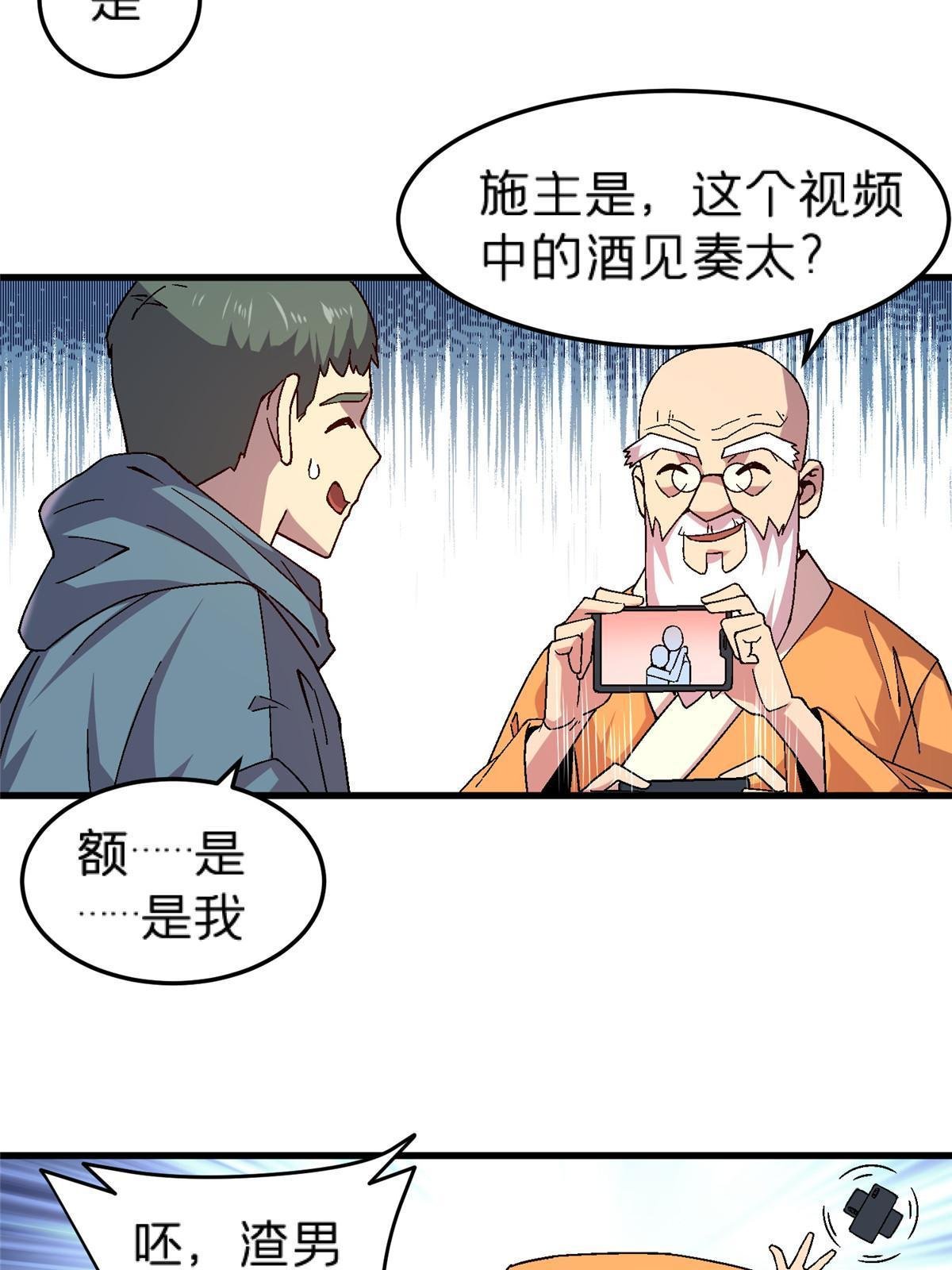 61 嘤