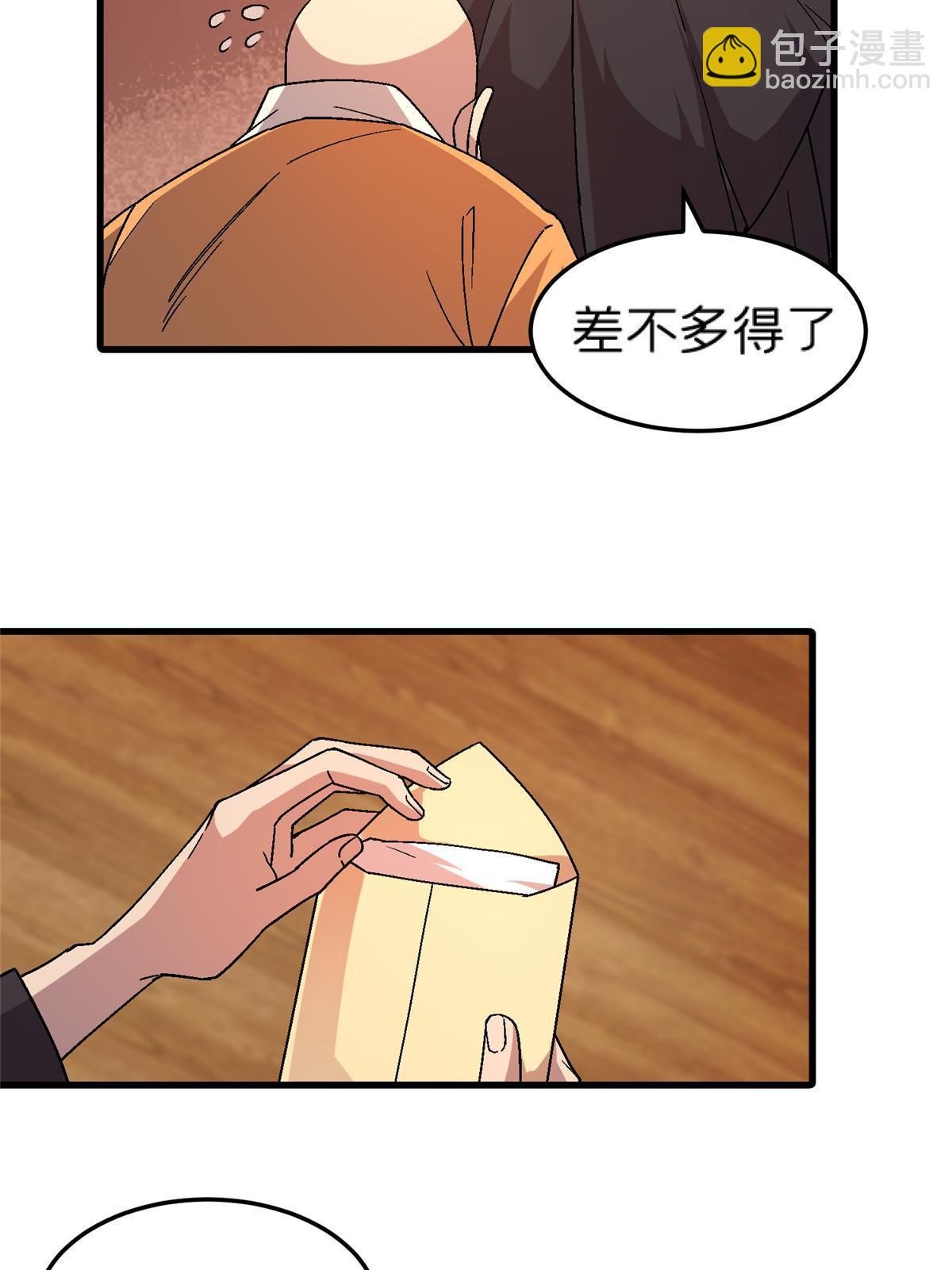 61 嘤