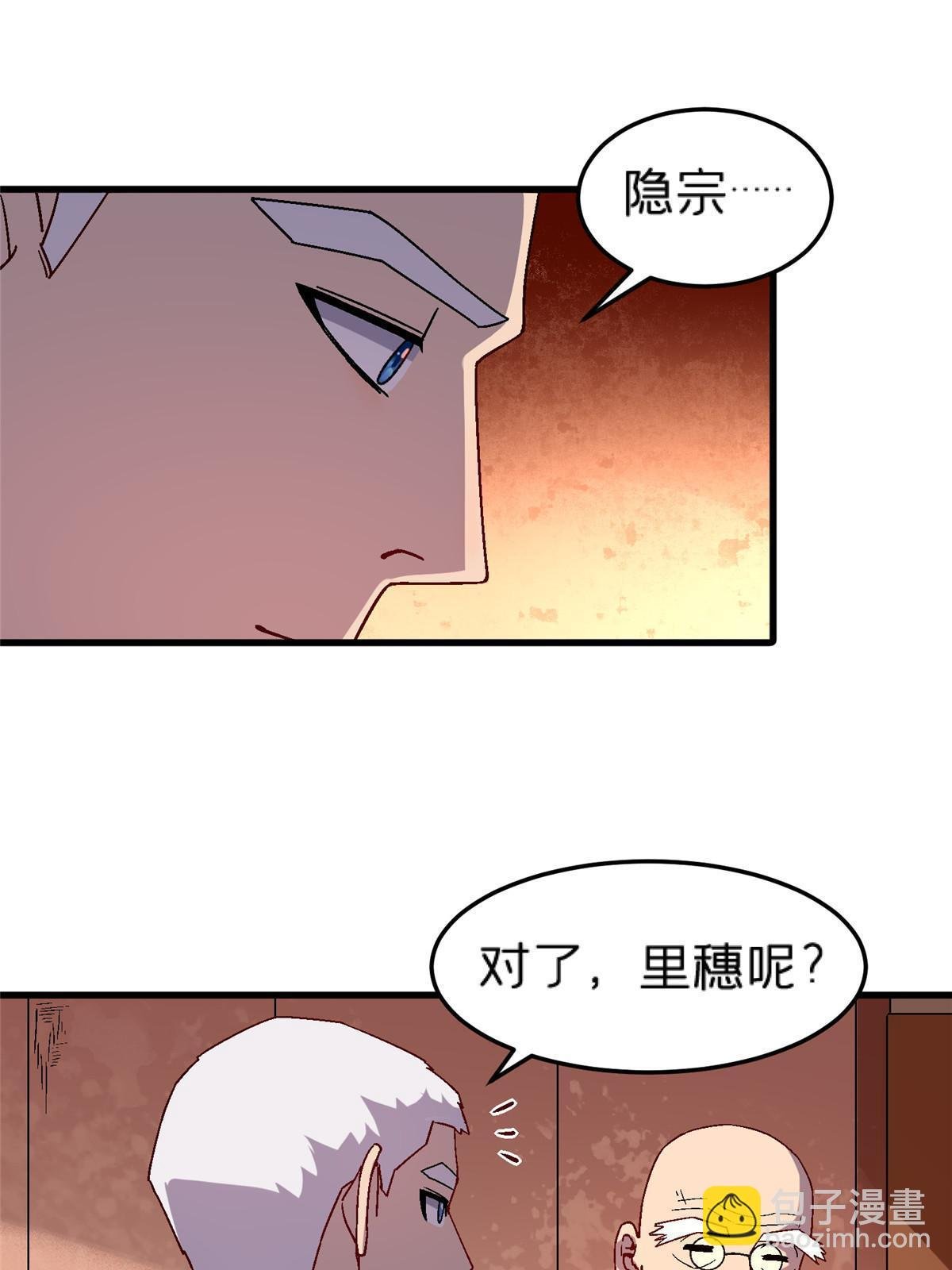 61 嘤